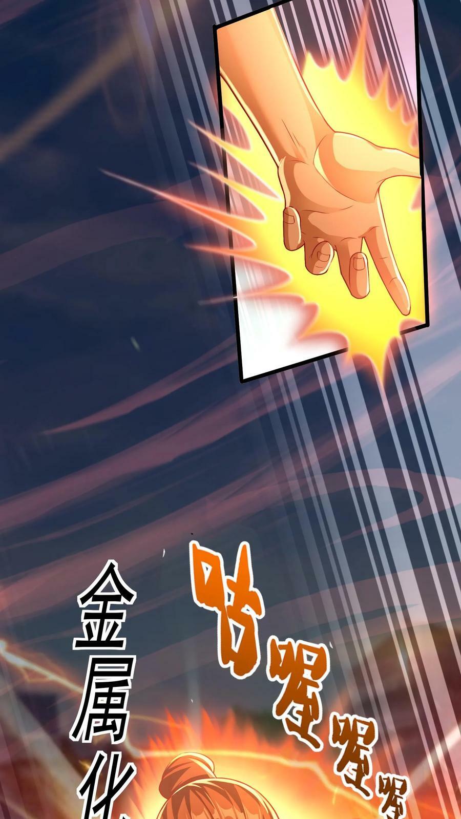 第55话 你赢了！1