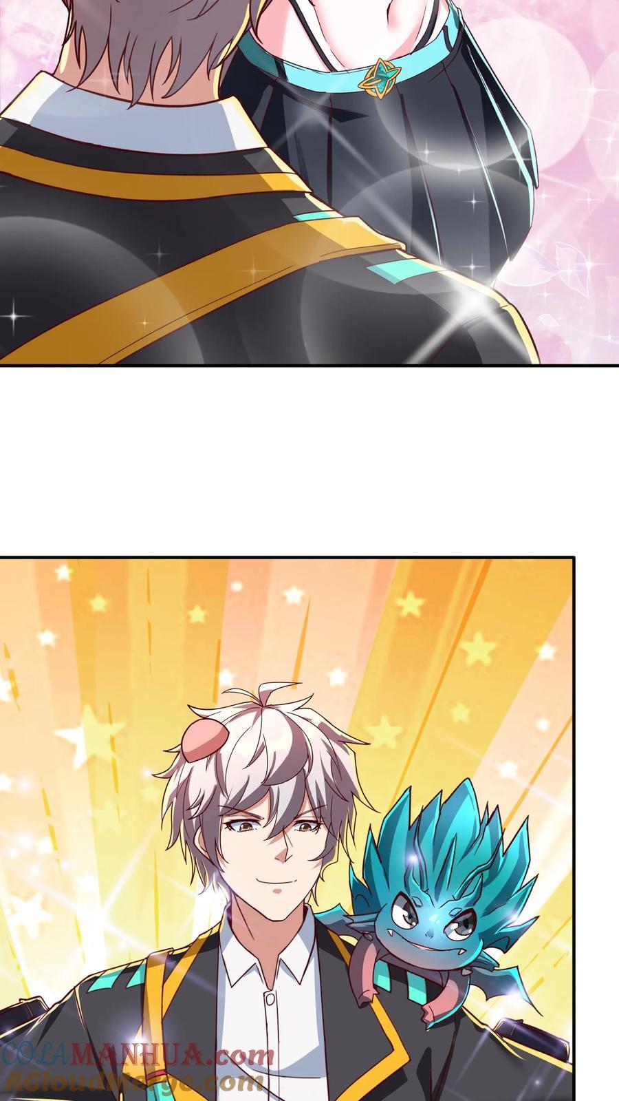 第228话 传说的龙。18