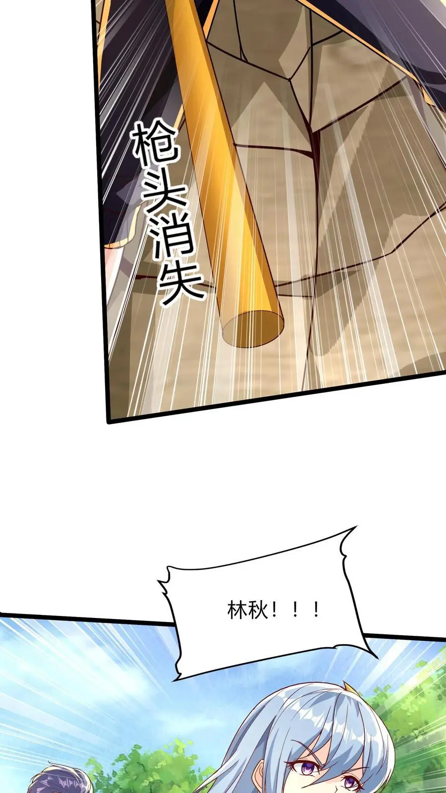 第280话 龙威压制23