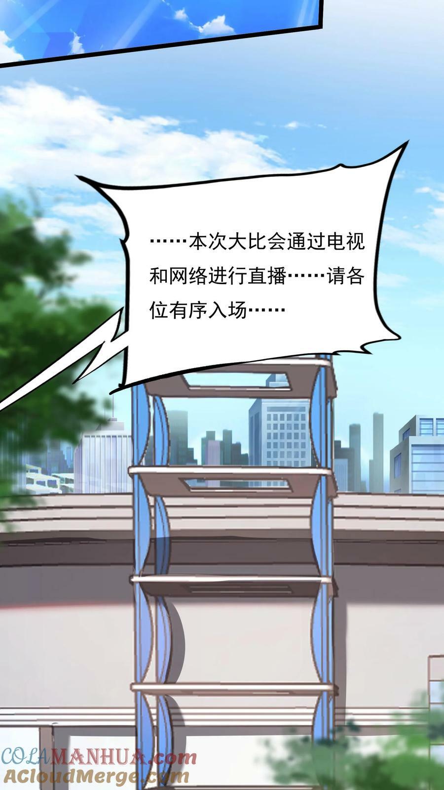 第125话 姜虎是我大侄子。12