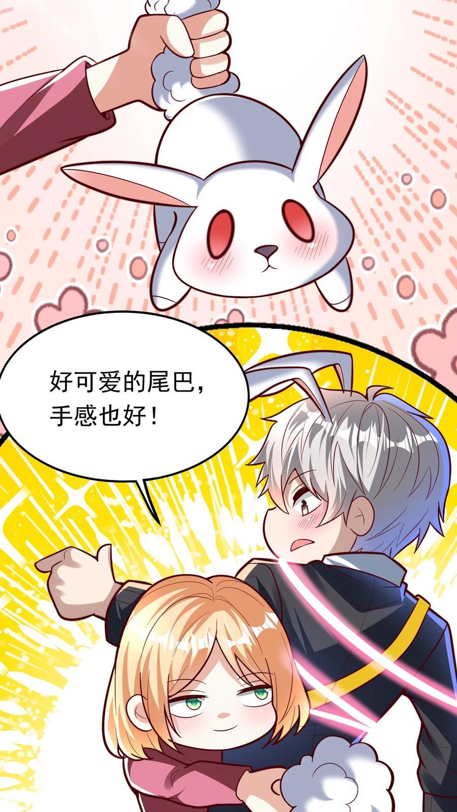 第202话 强制觉醒。5