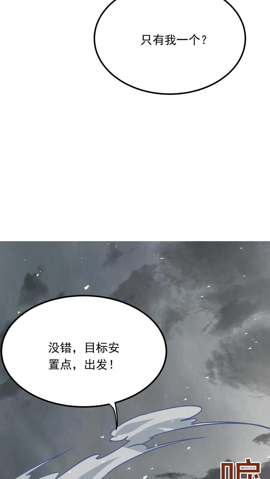 第232话 女友围裙梦。23