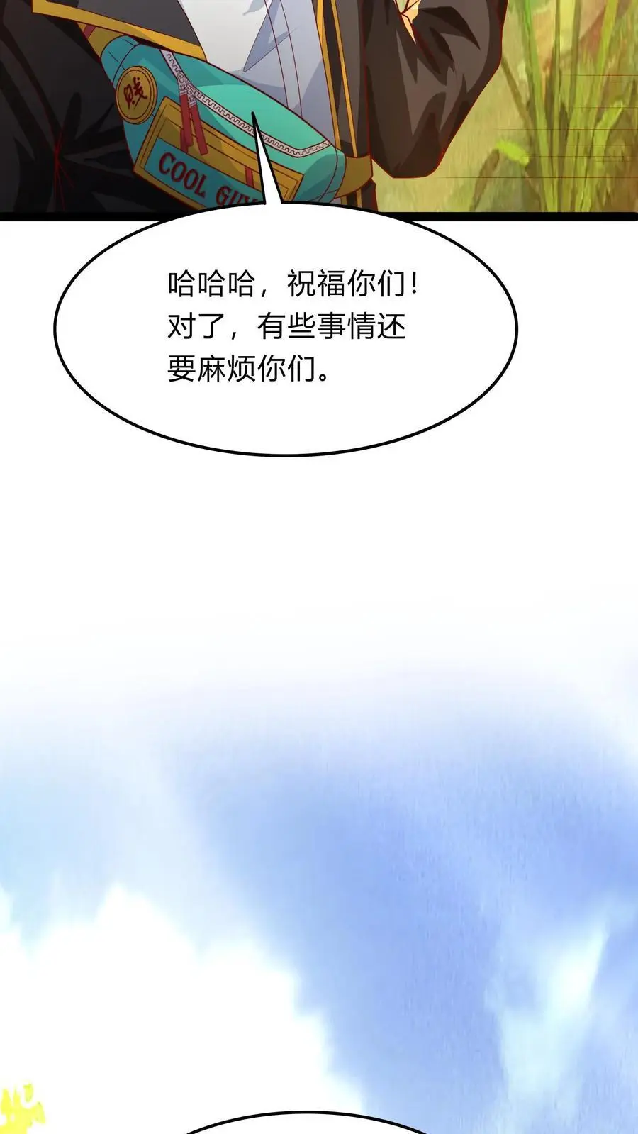 第275话 这兄弟是个狼人啊13