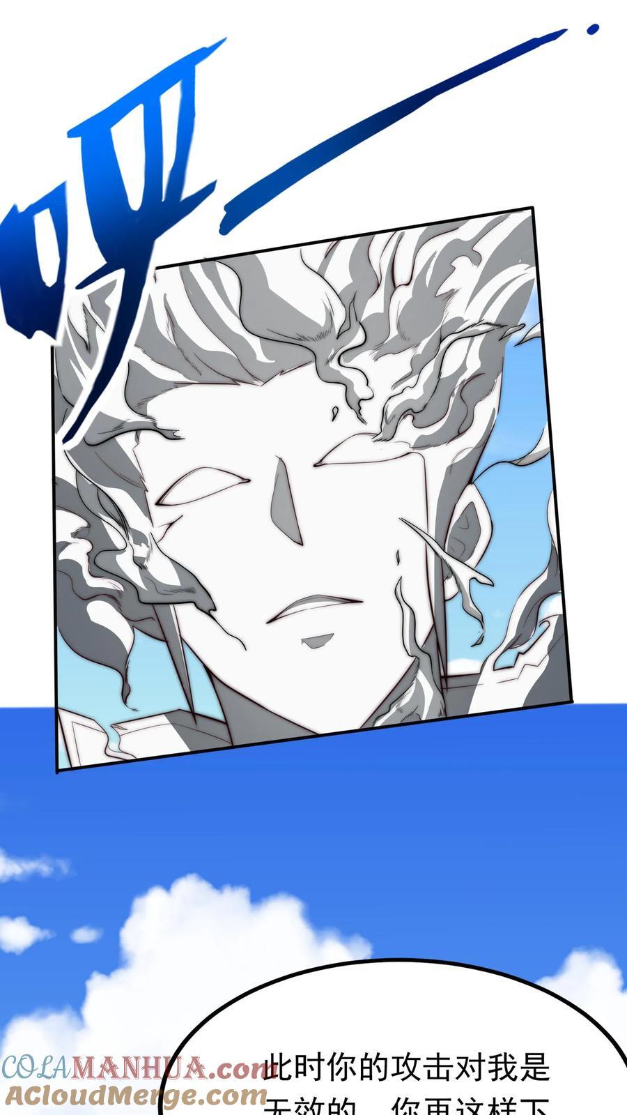 第248话 这是什么东西啊！30