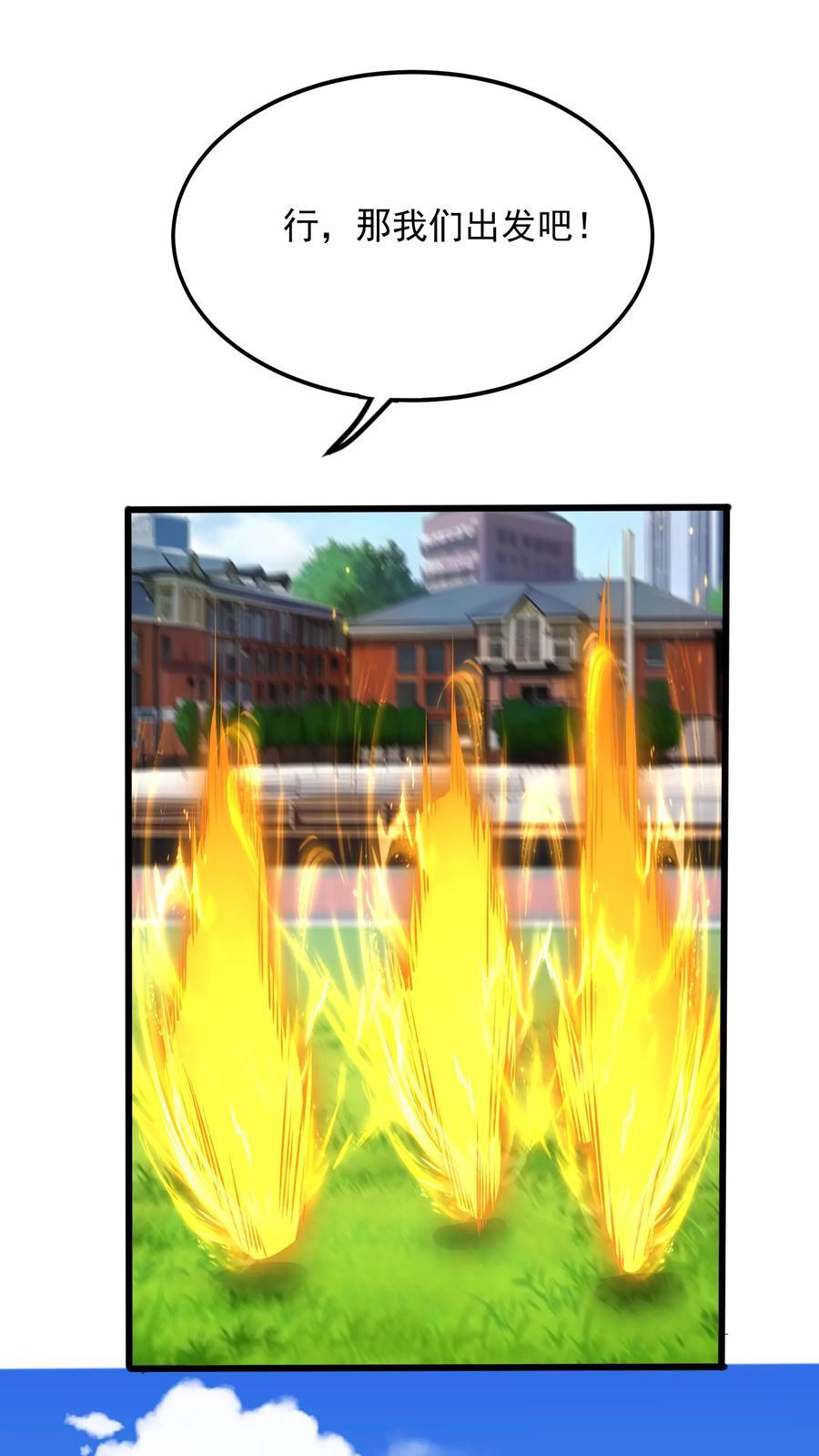 第244话 这是要挖我墙脚啊！1