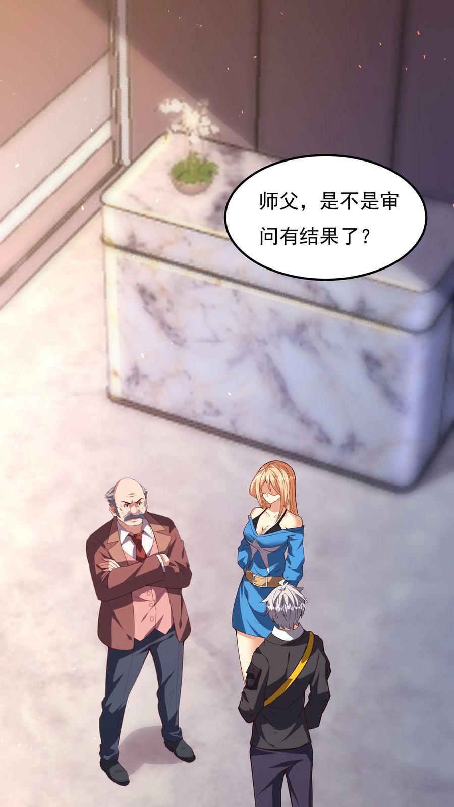 第154话 变得更强！1
