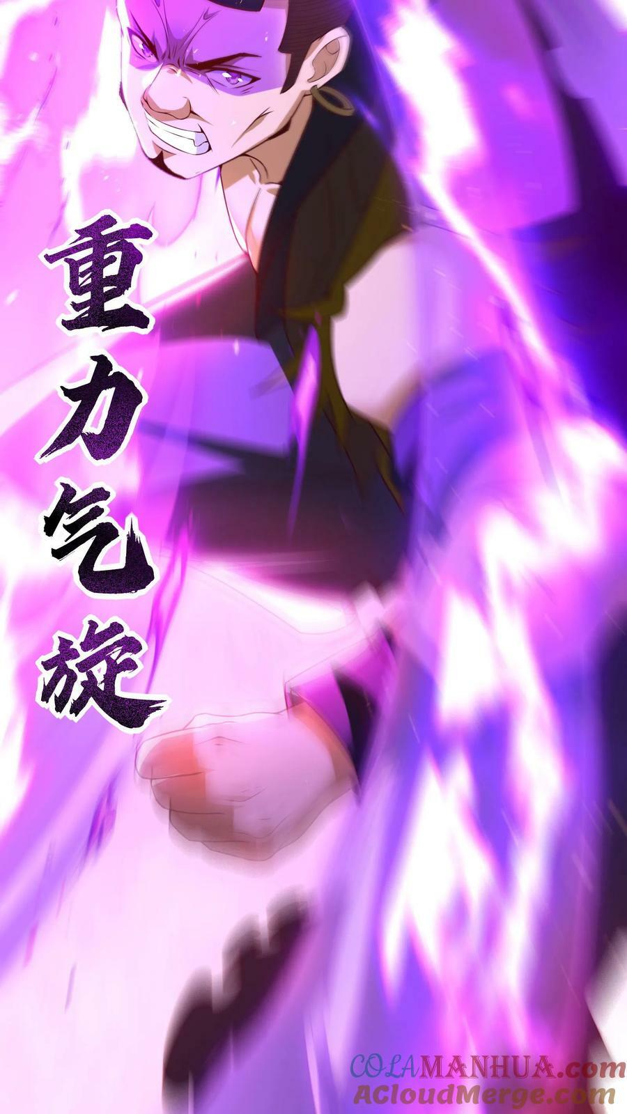 第198话 how are you？14