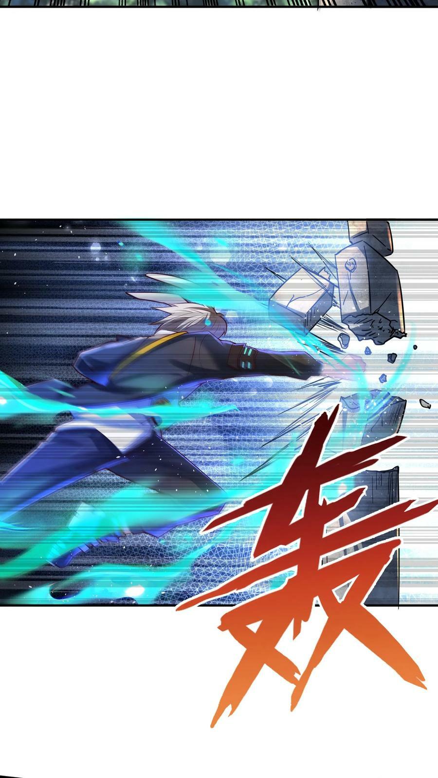 第107话 他比上次更帅了！3