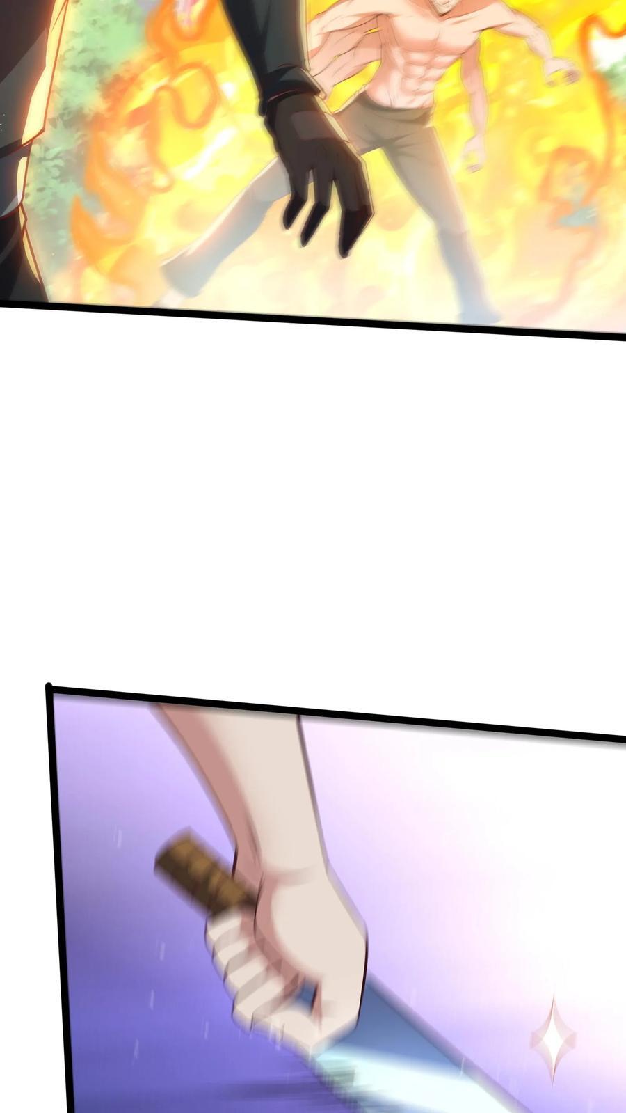 第246话 菜刀罗汉23