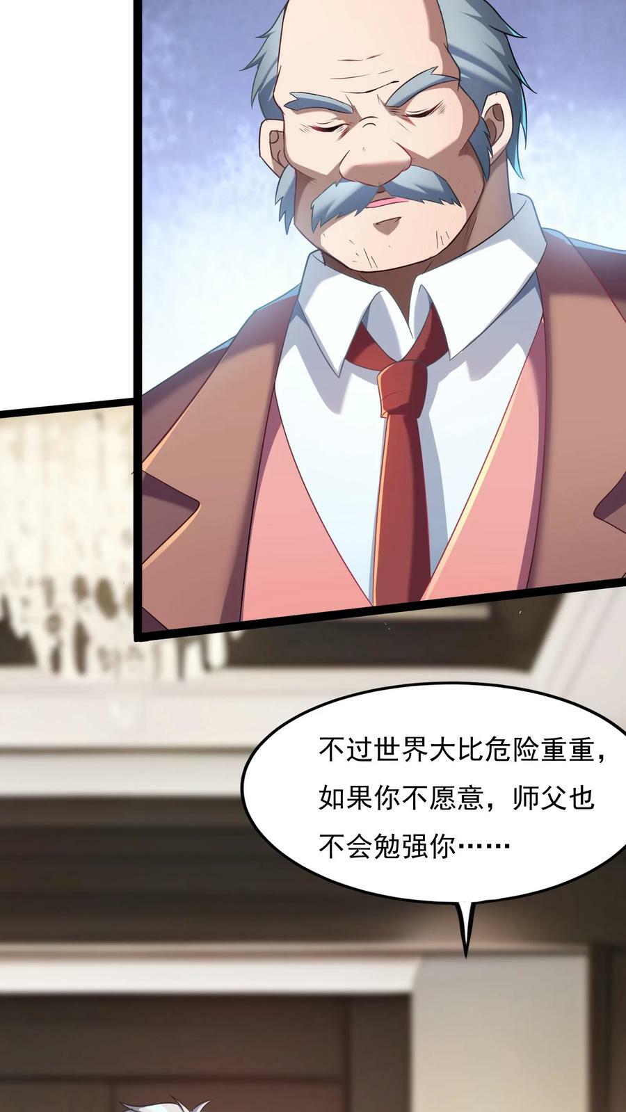 第138话 京都灵武VS姑苏灵武3