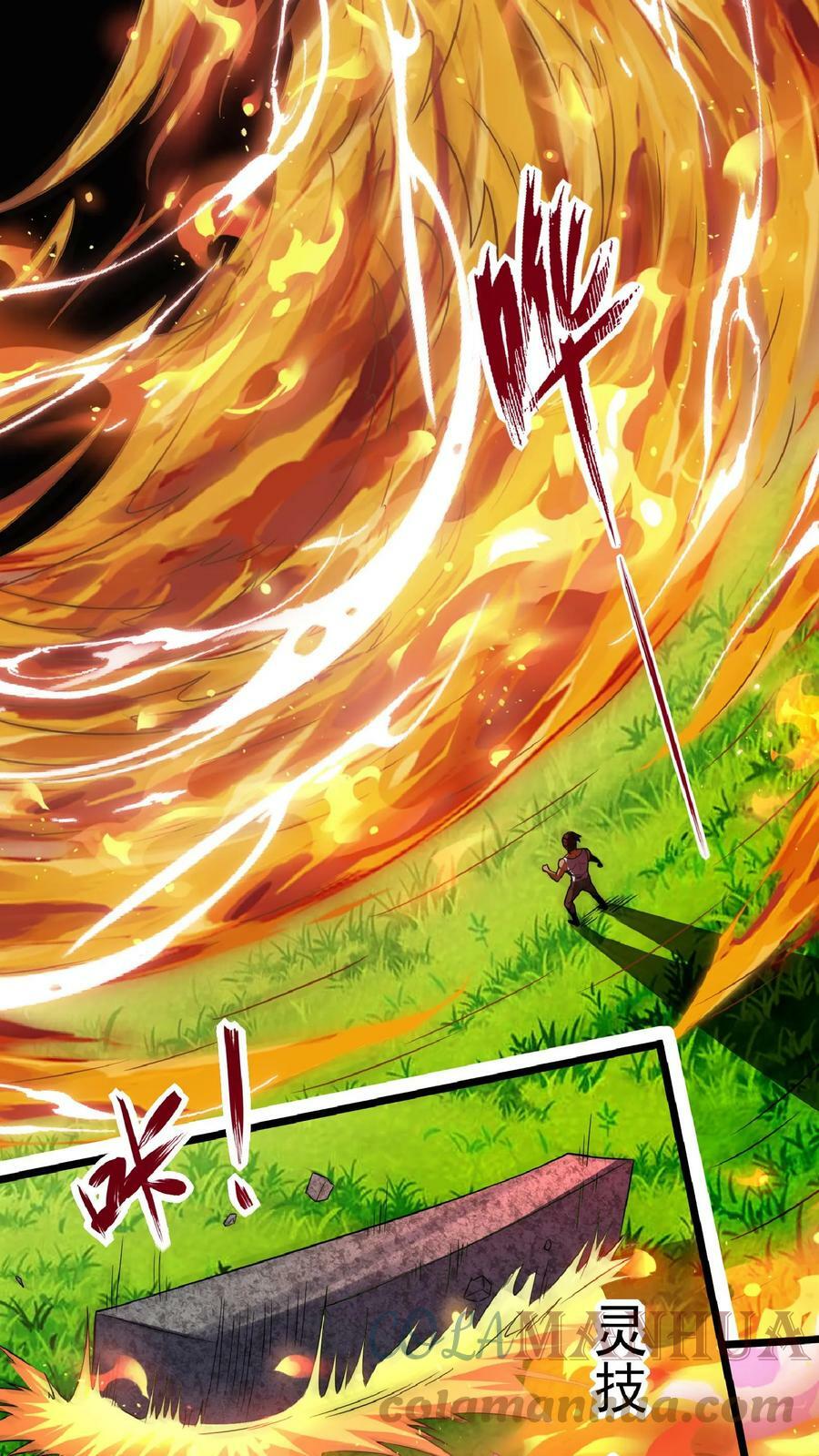 第52话 小小的身体，大大的能量。4