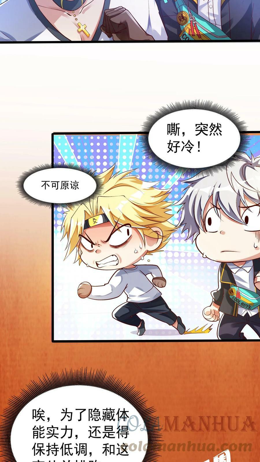 第48话 军训开始。26