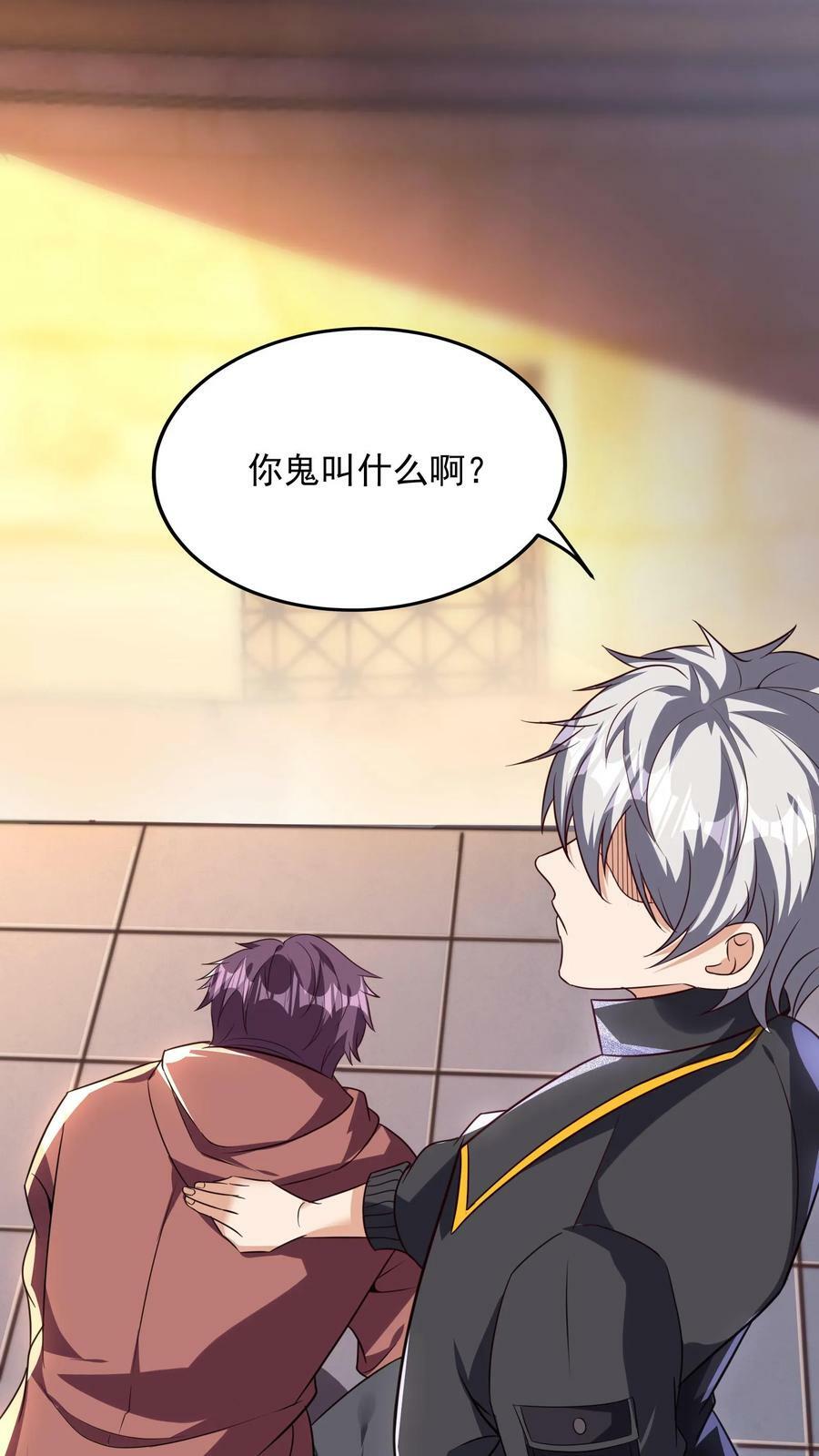 第131话 光天使-皇甫依梦15