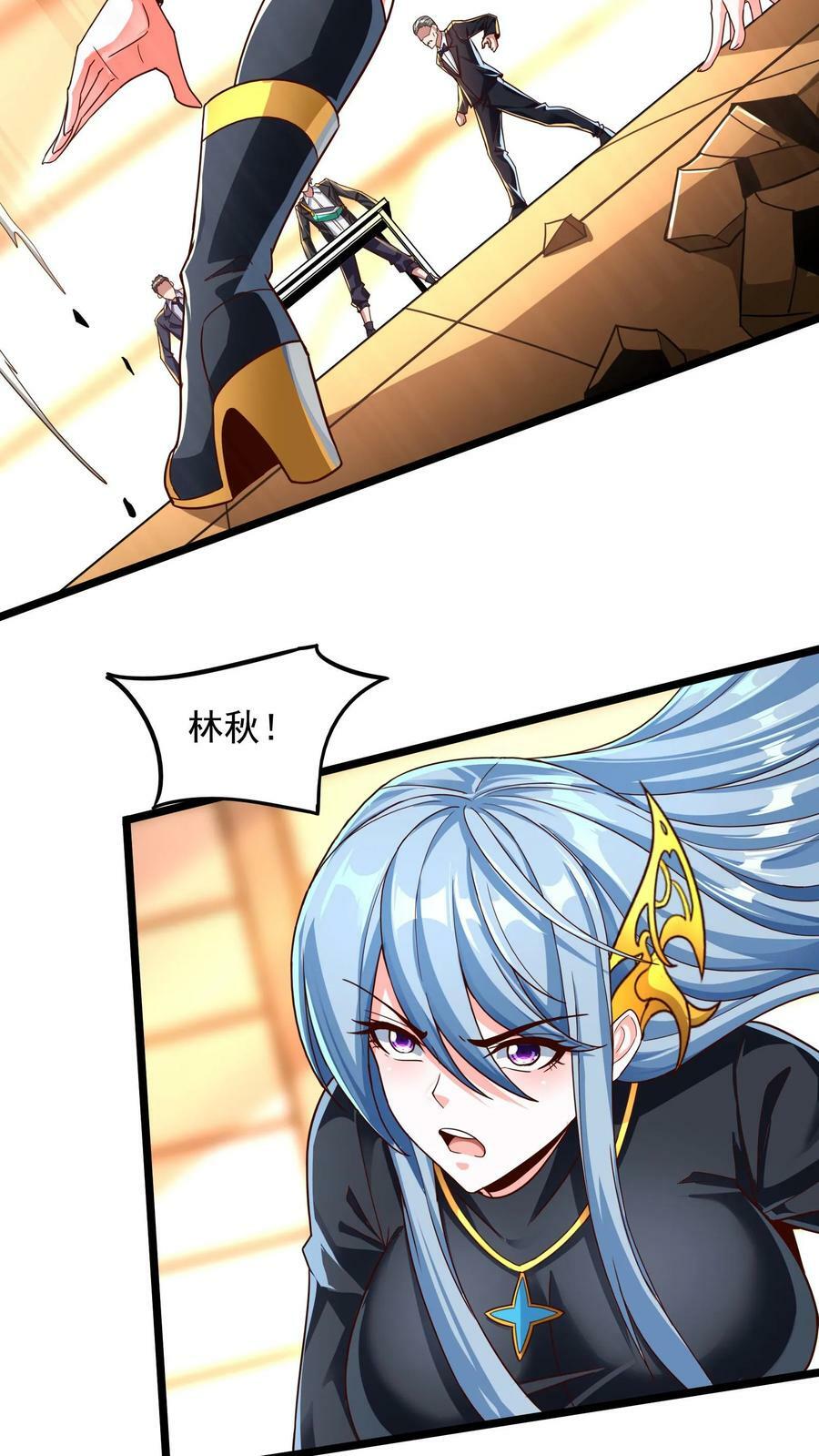 第115话 蓁蓁怎么来了？15