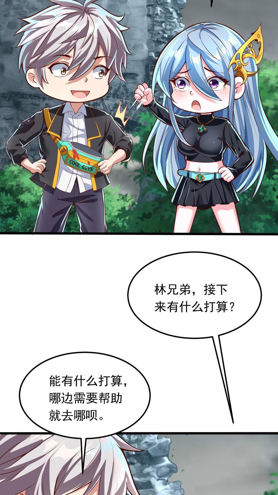 第214话 我要和你一起！43