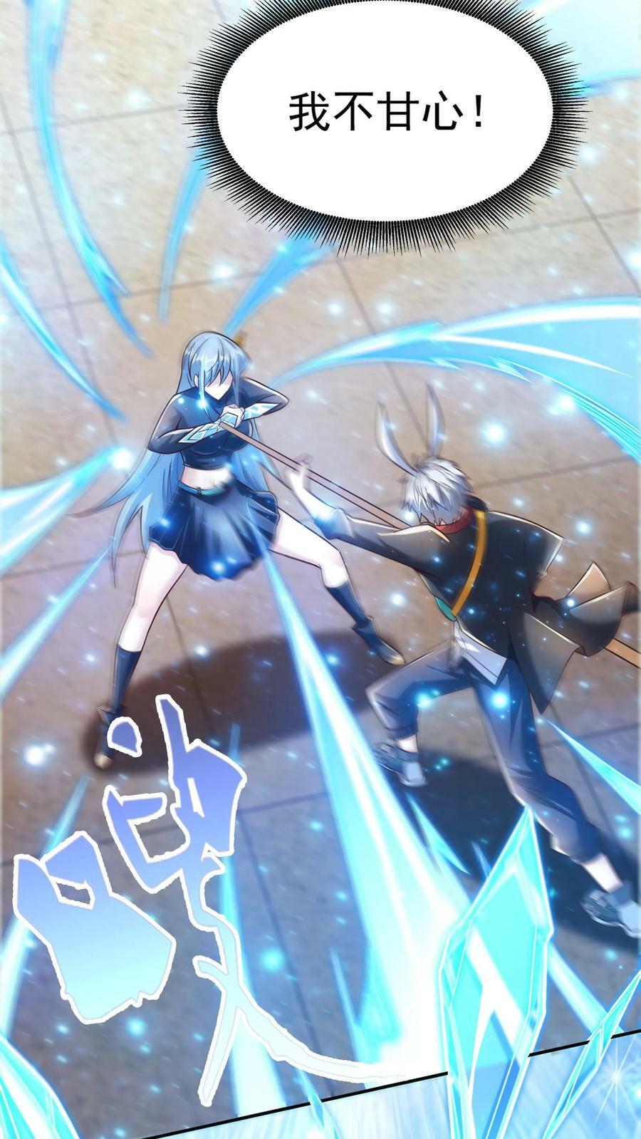 第17话 决战！背水一战。1