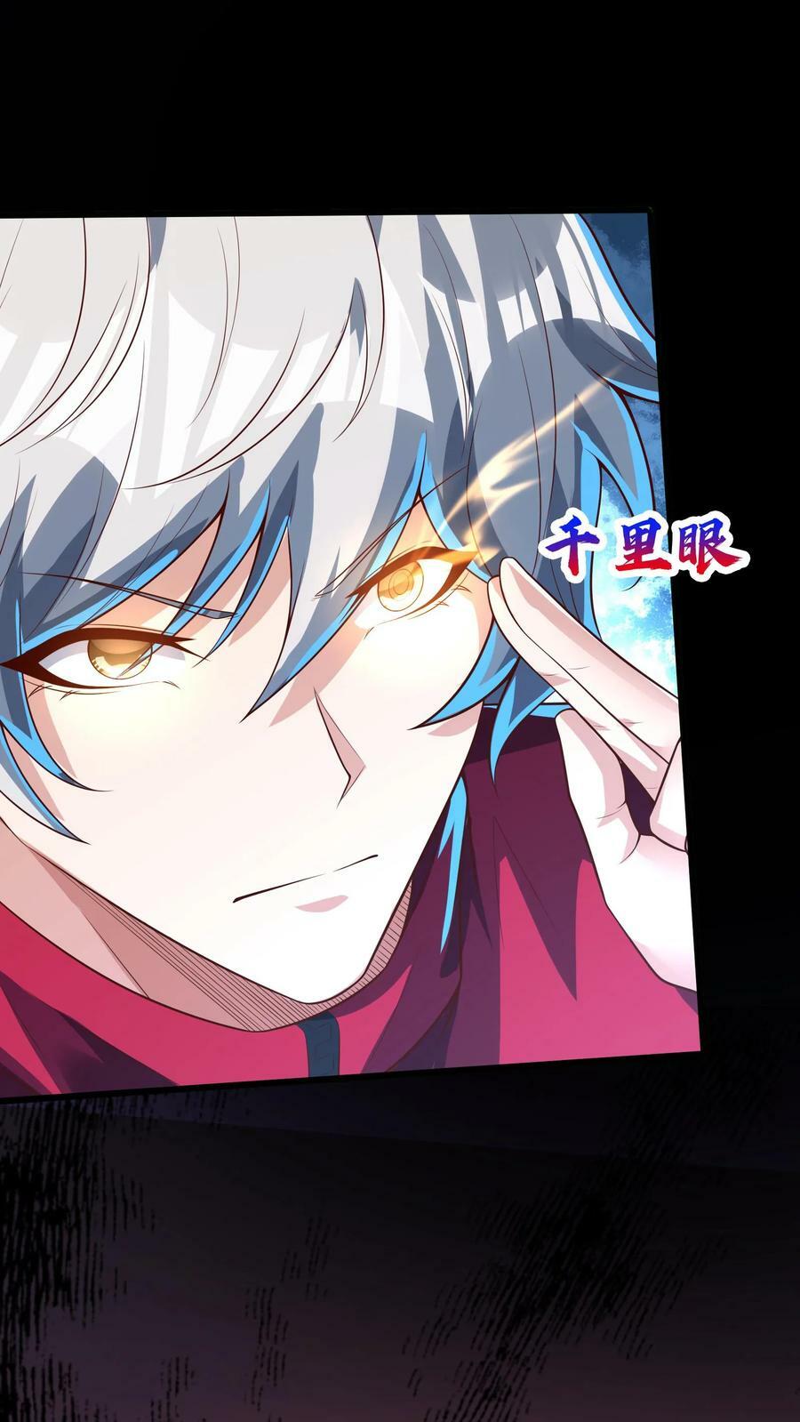 第179话 黑翅蝗！25
