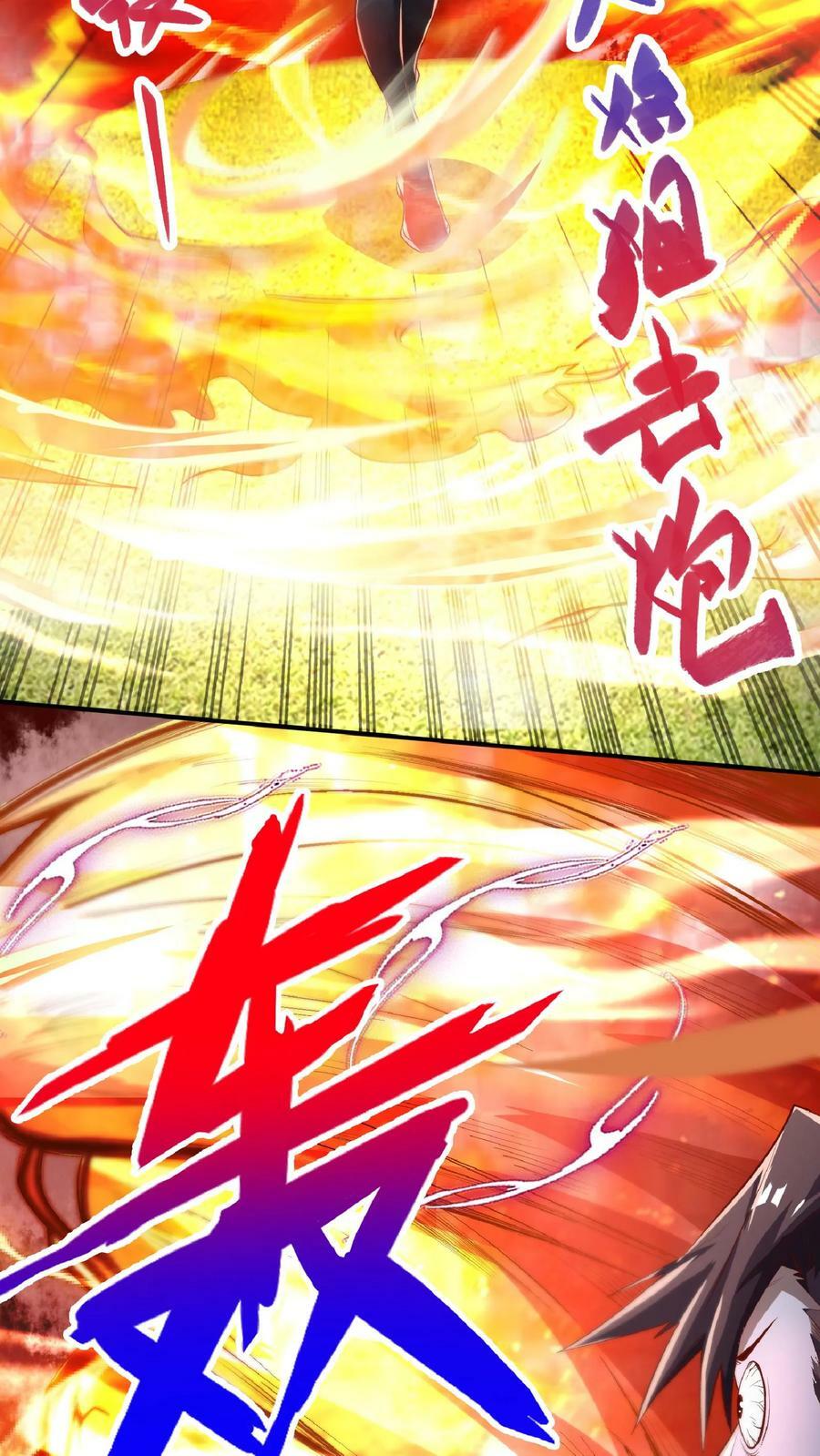 第52话 小小的身体，大大的能量。17