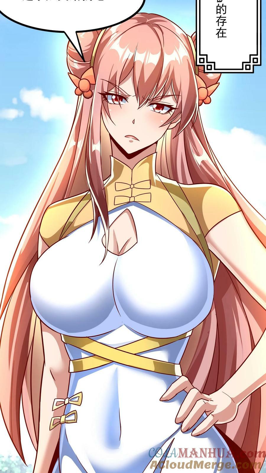 第194话 这小姑娘什么来头？26