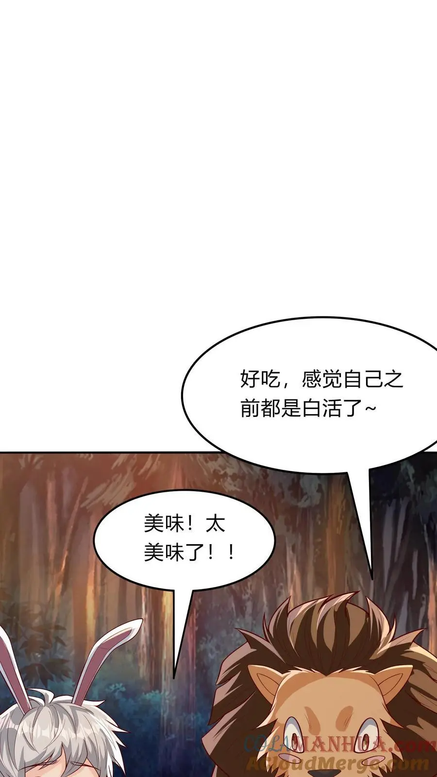 第275话 这兄弟是个狼人啊36