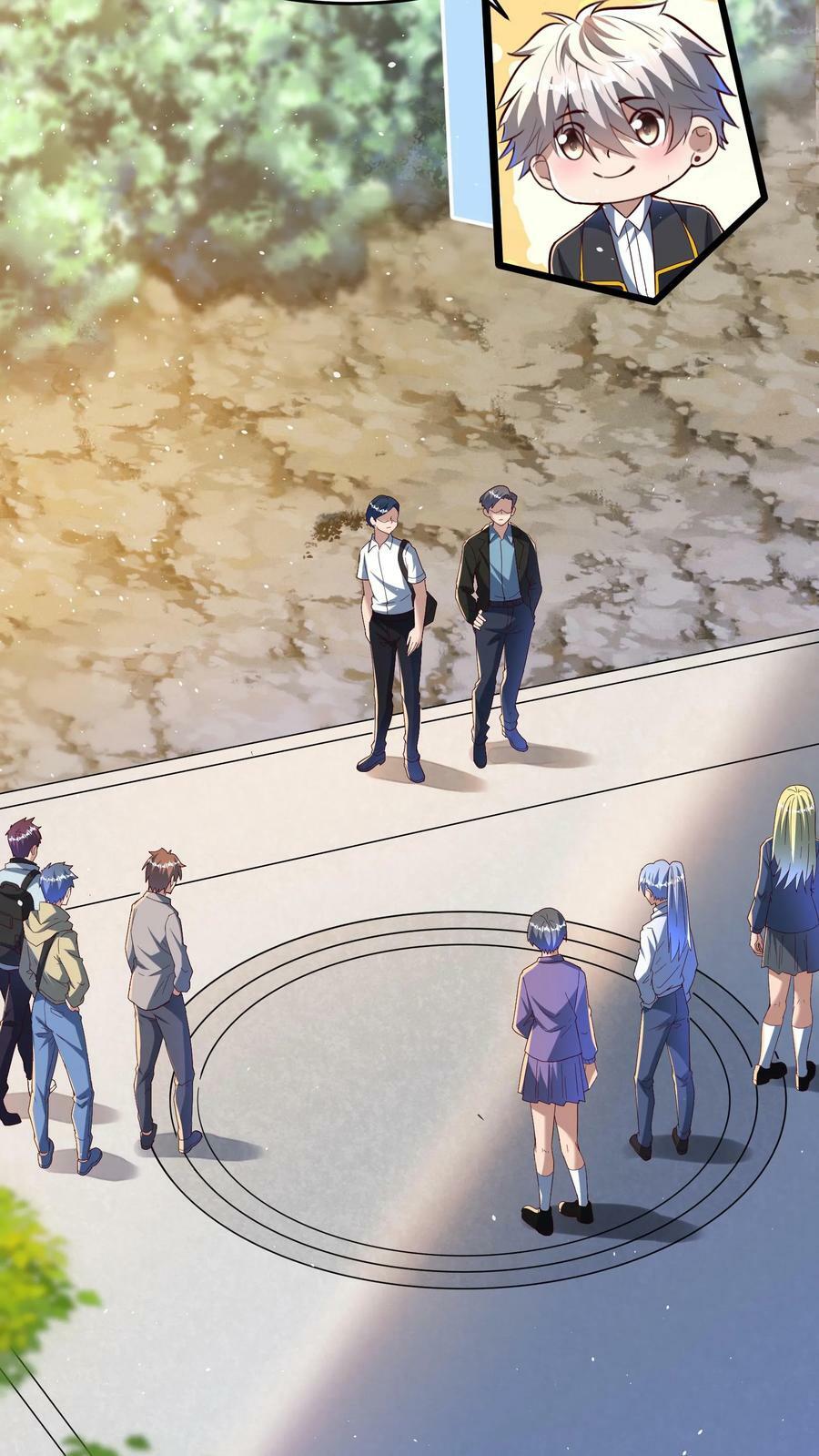 第106话 老师竟然让我3