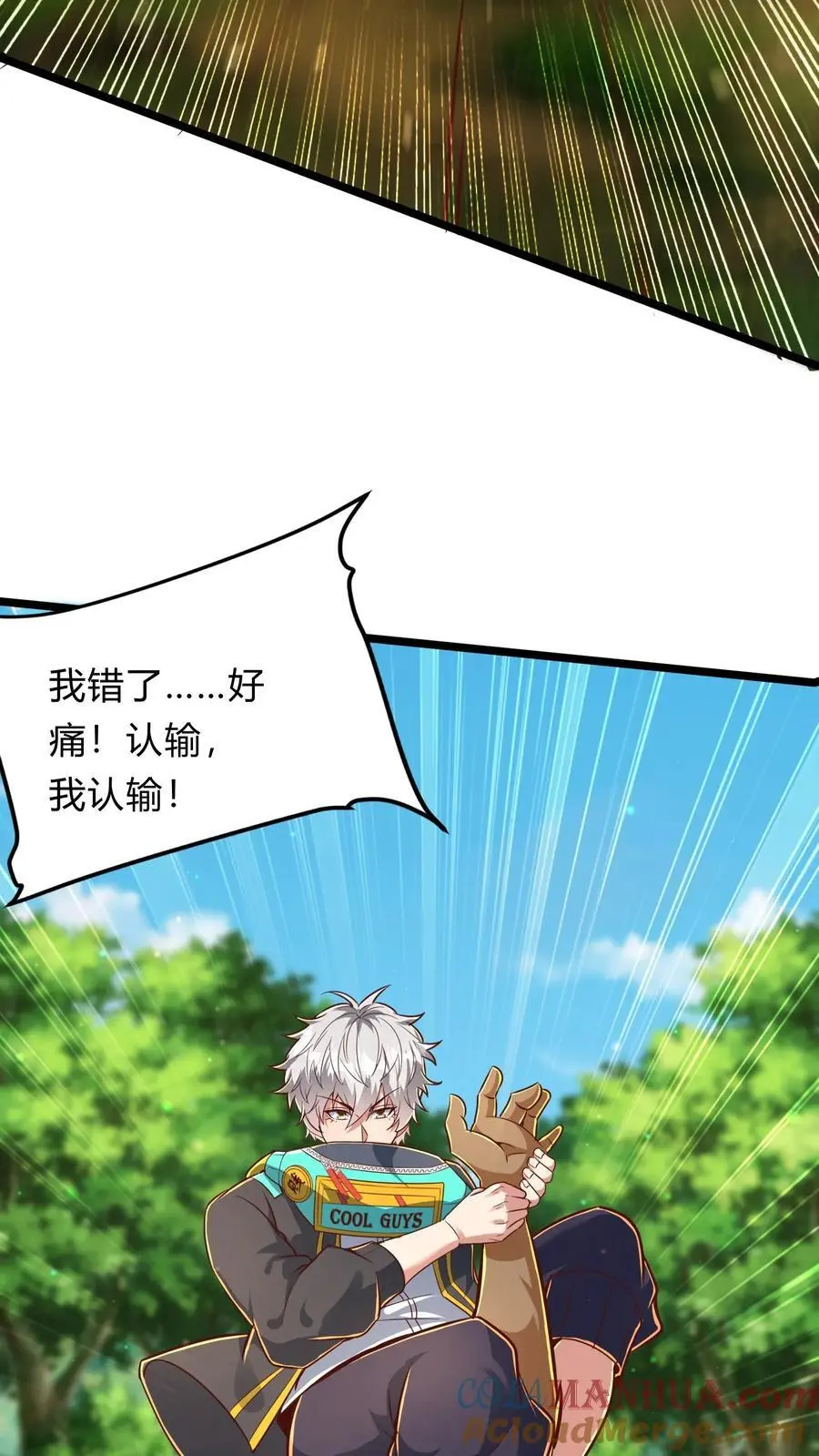 第286话 E国的喀秋莎48