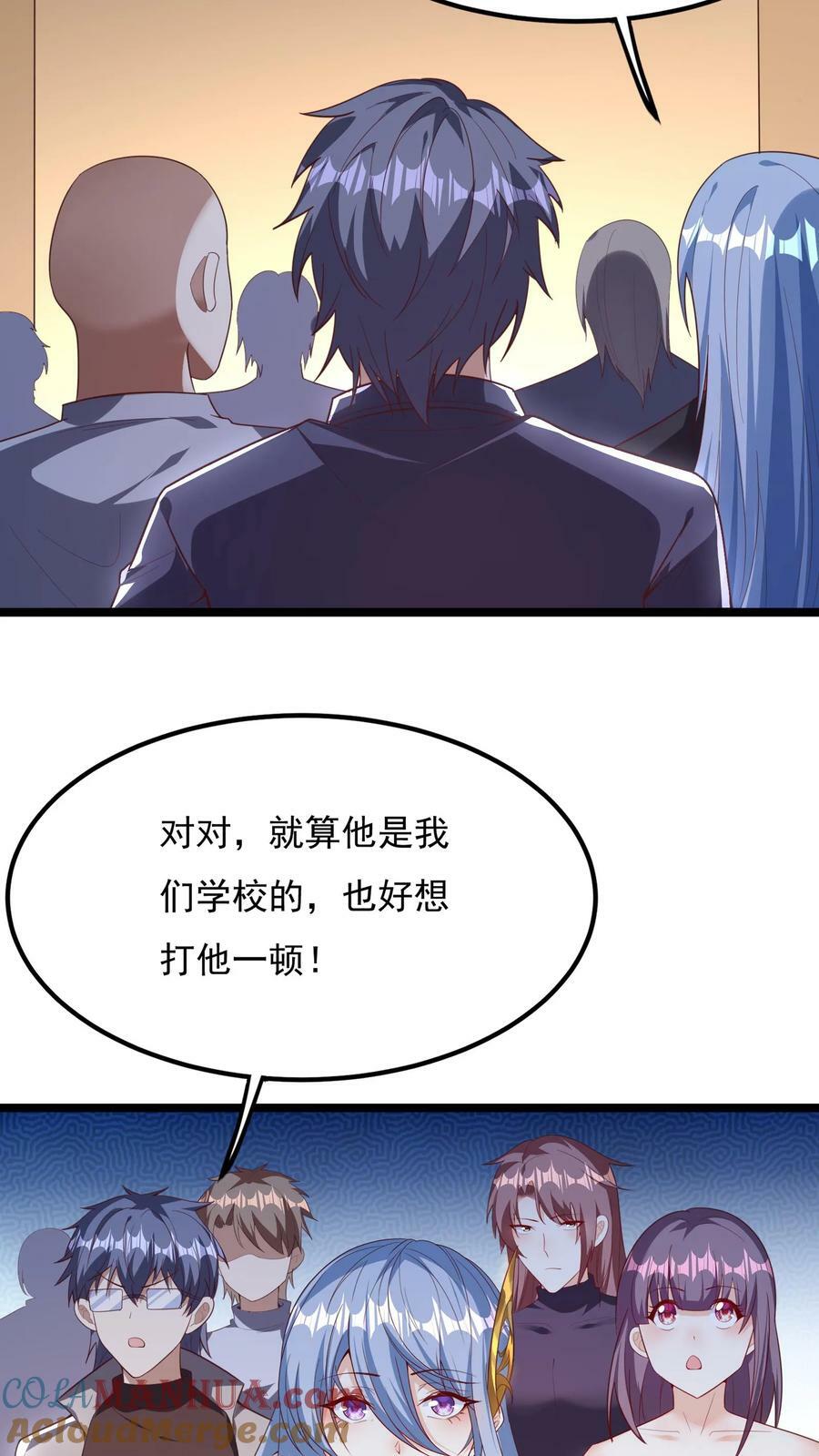 第130话 尝尝蛋的厉害！22