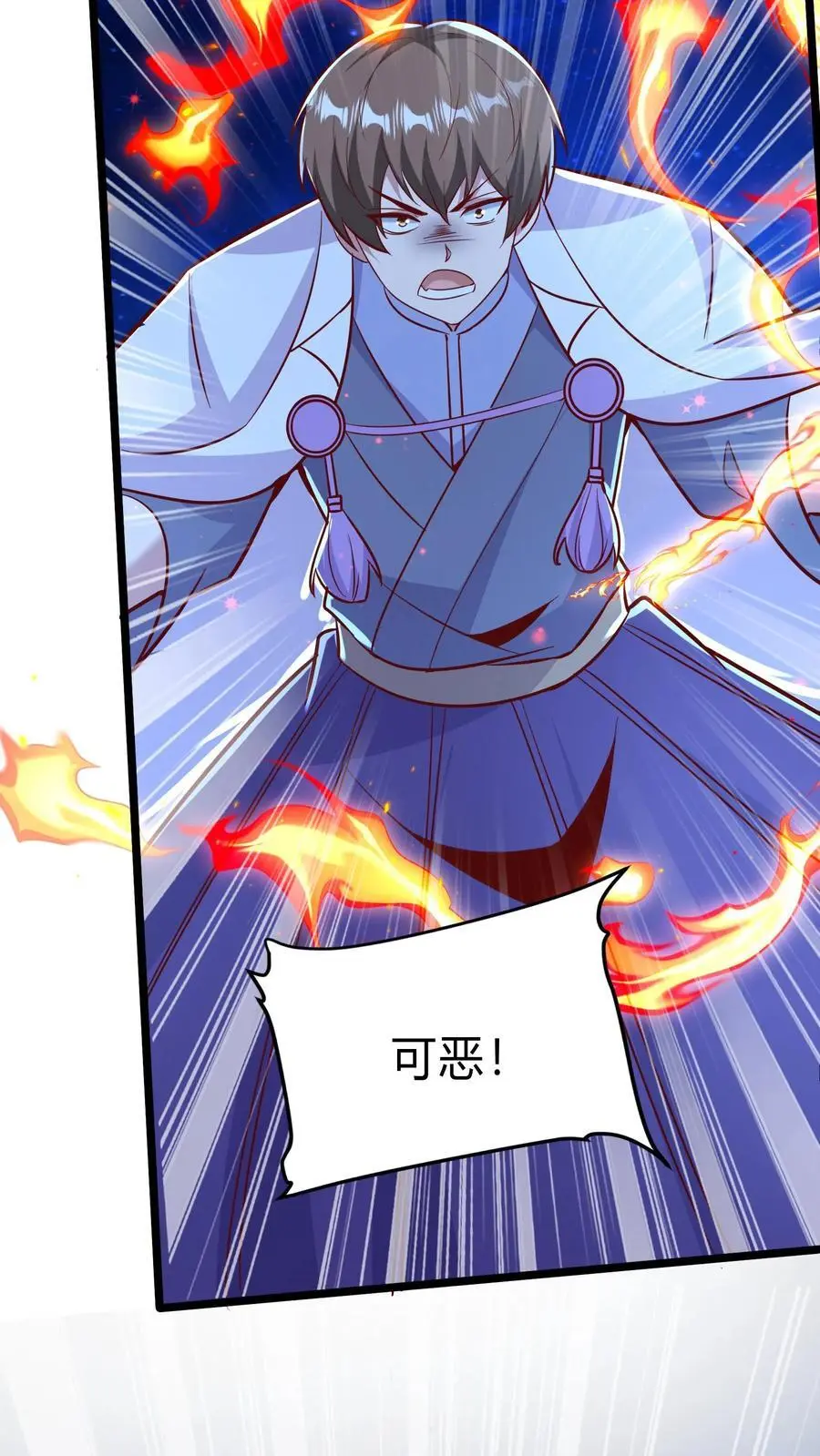 第271话 SS技能绝对隐匿32