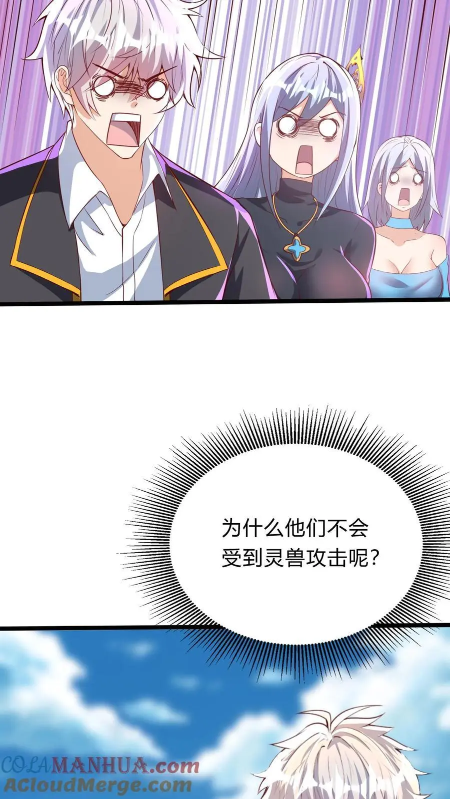 第273话 乌拉30