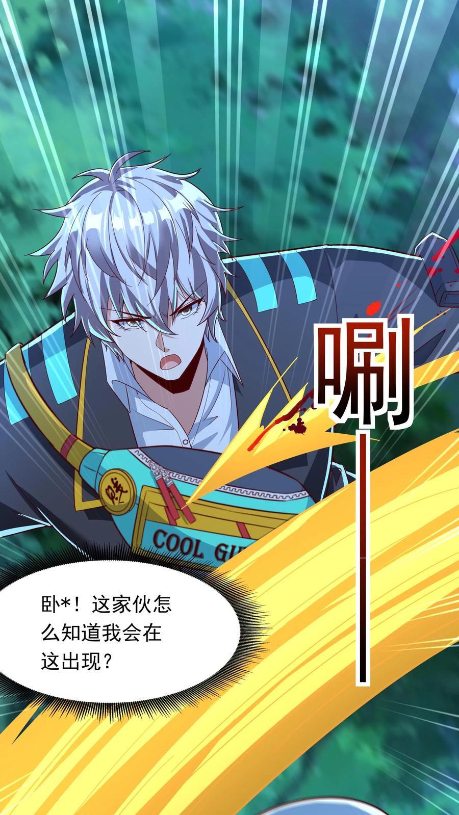 第220话 小爷就跟你们好好玩一下！1
