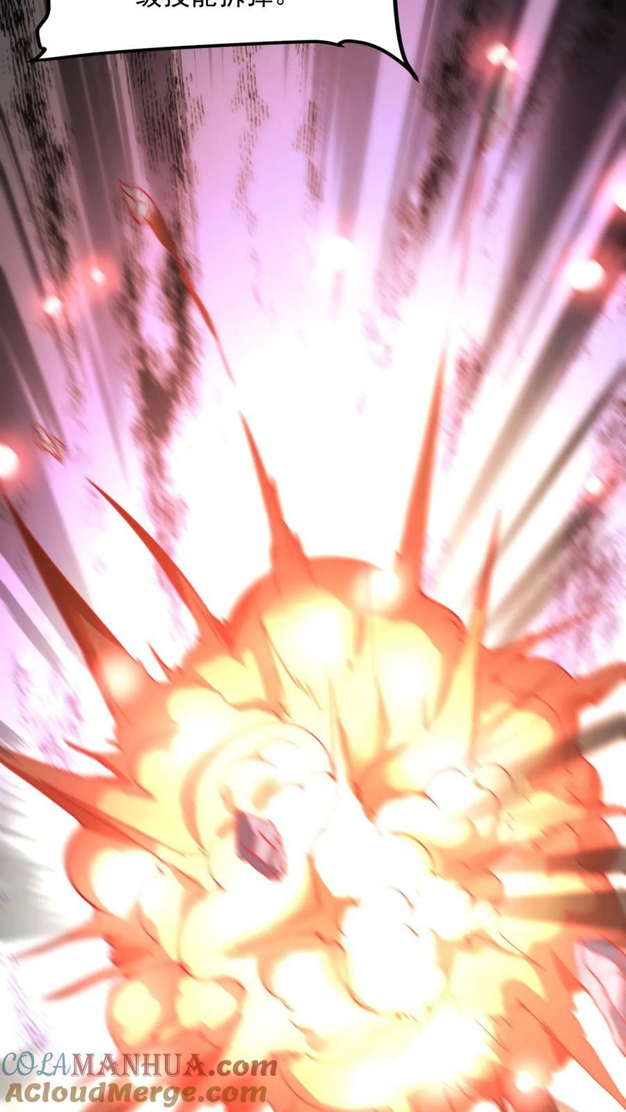 第170话 宿主处于极度危险之中。34