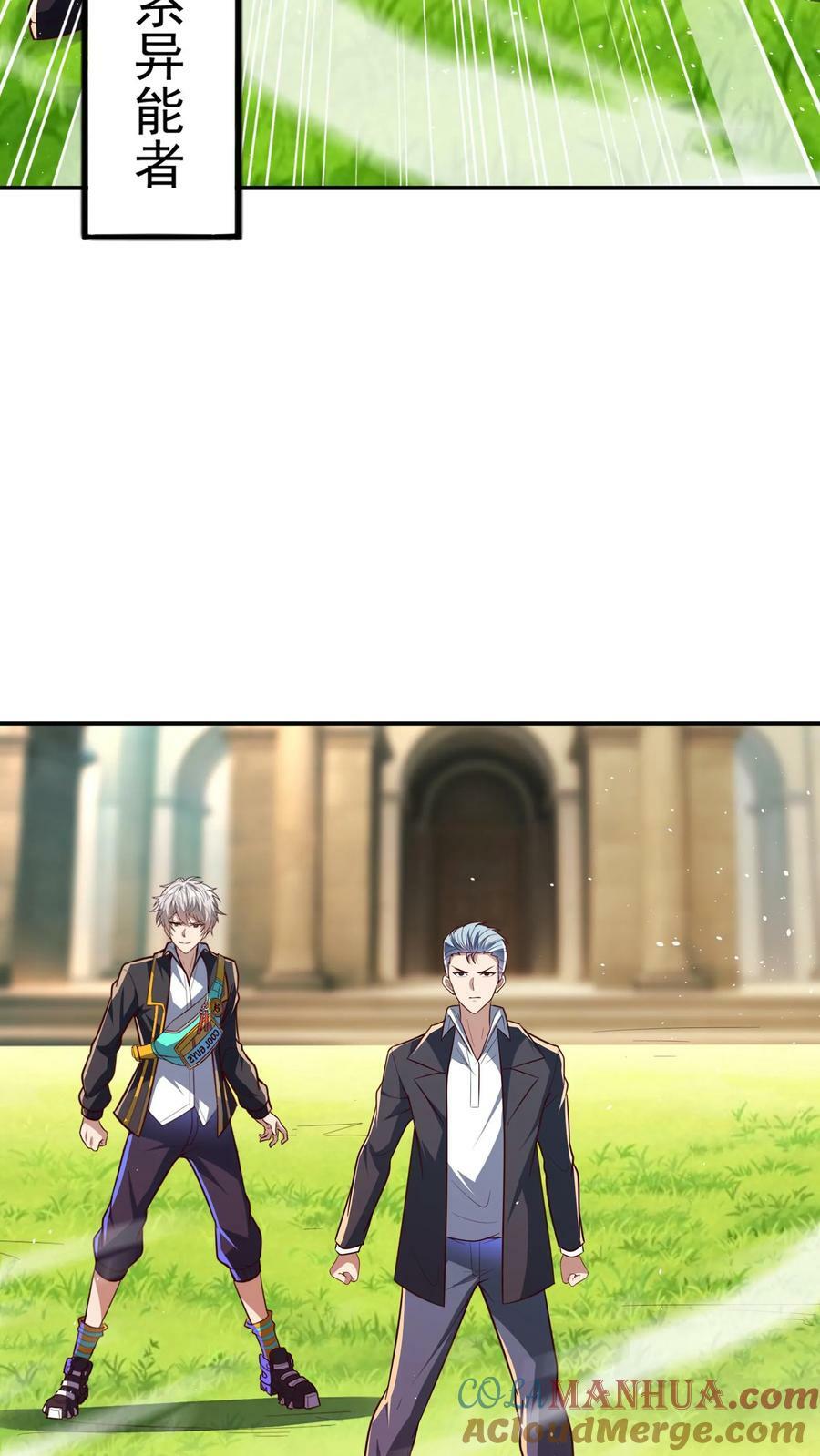 第196话 魔都灵武这么强？36
