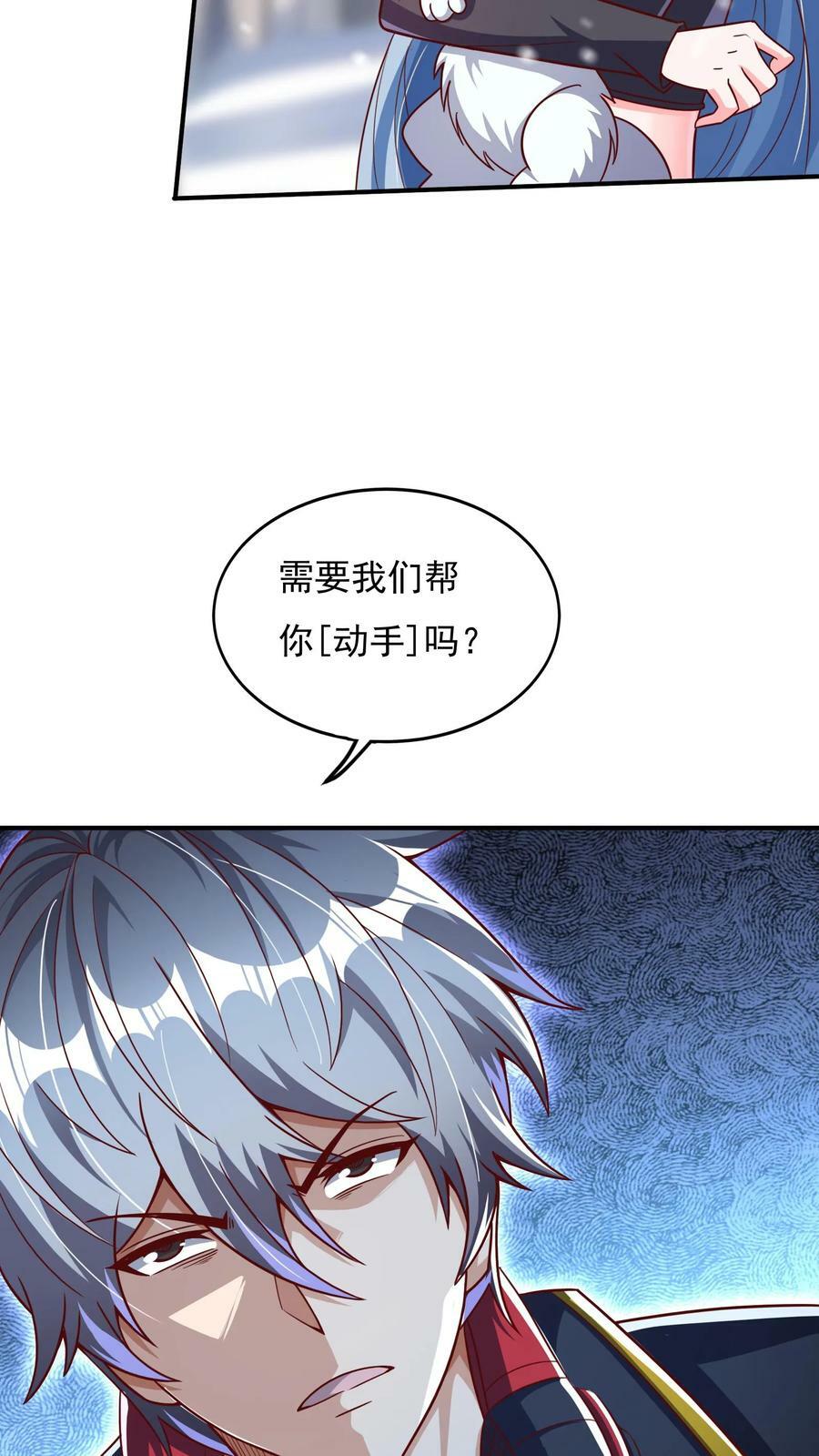 第39话 雪狐的报恩。5