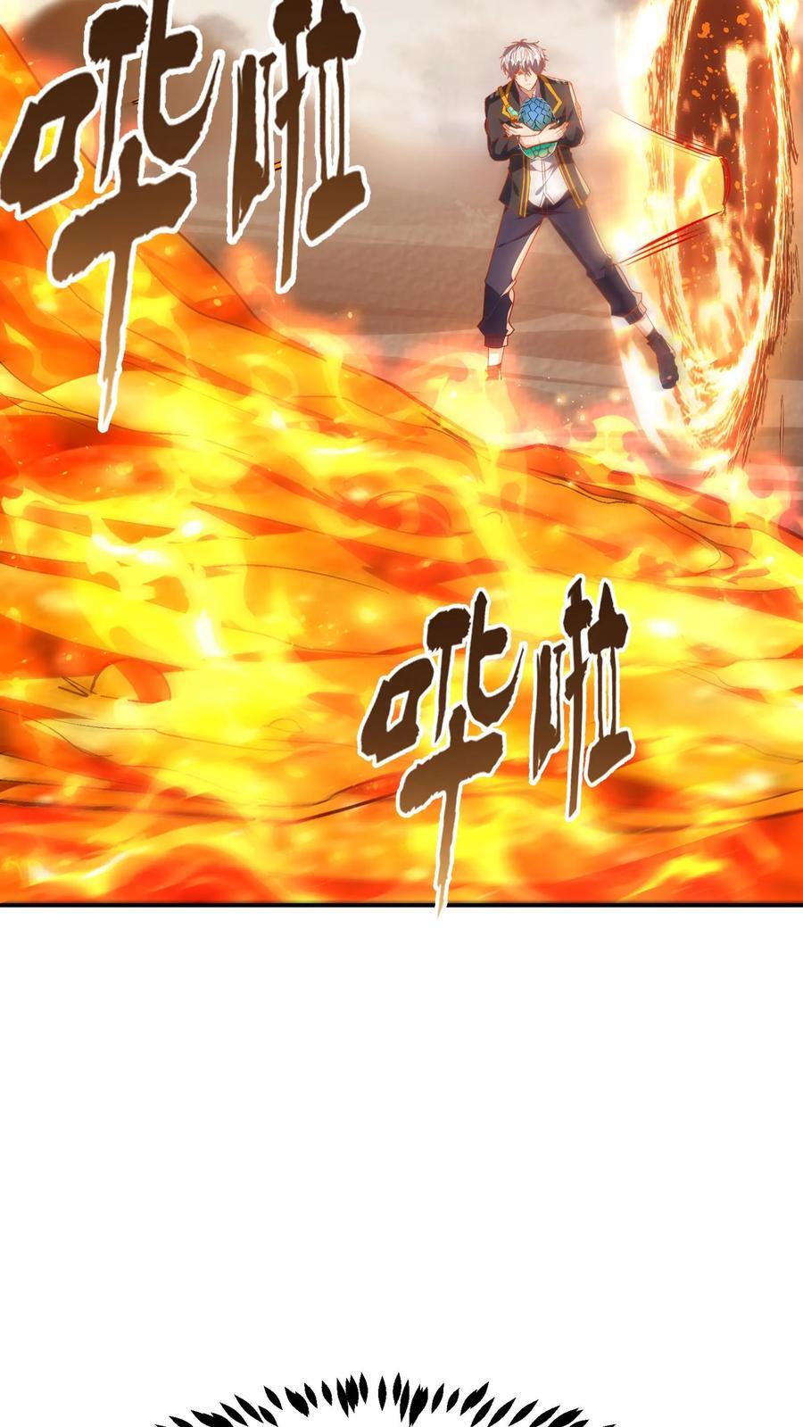 第223话 一定要不怕屎的。27