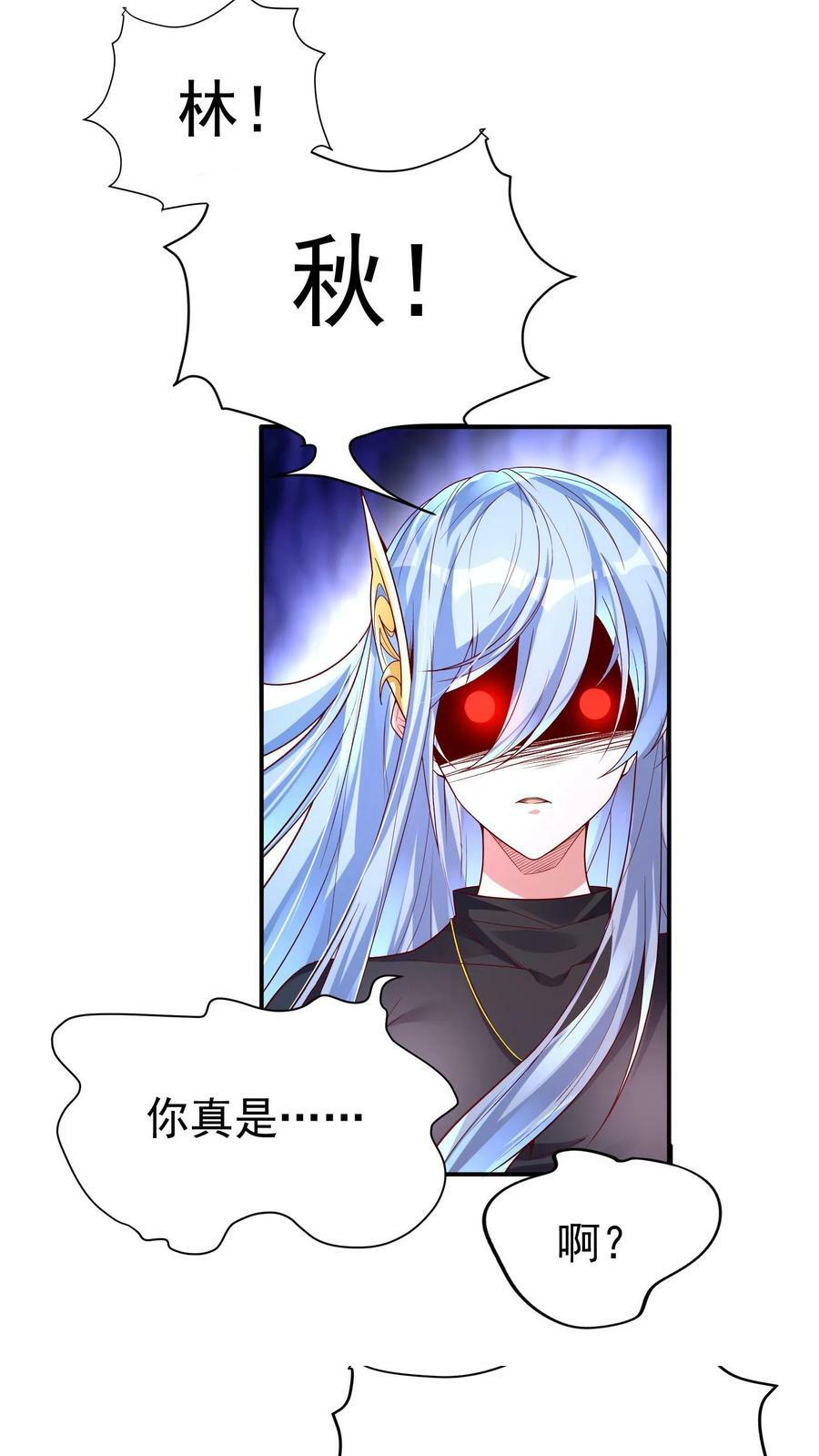 第41话 孩子名我都想好了！7
