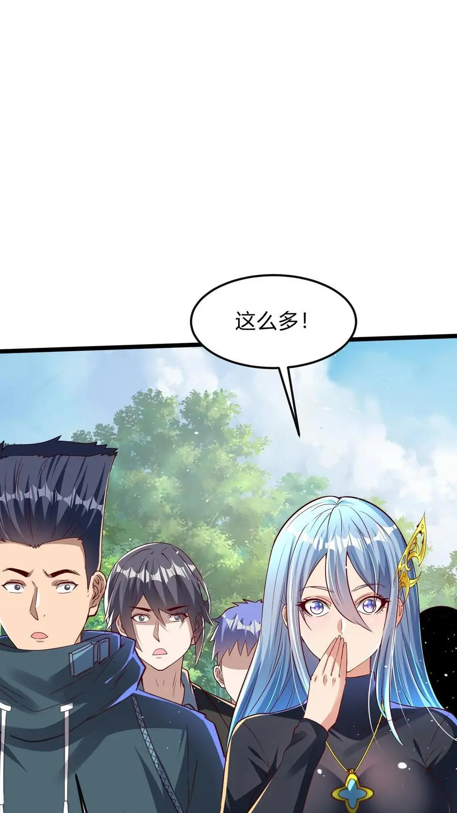第283话 这比抢劫都快！43