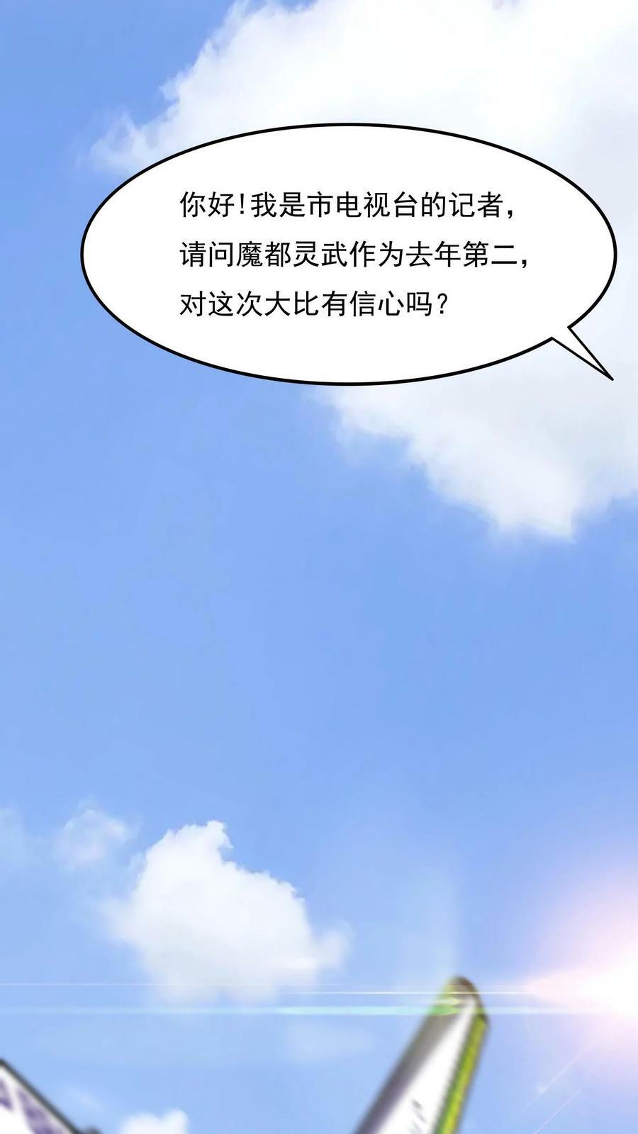 第122话 初吻。19