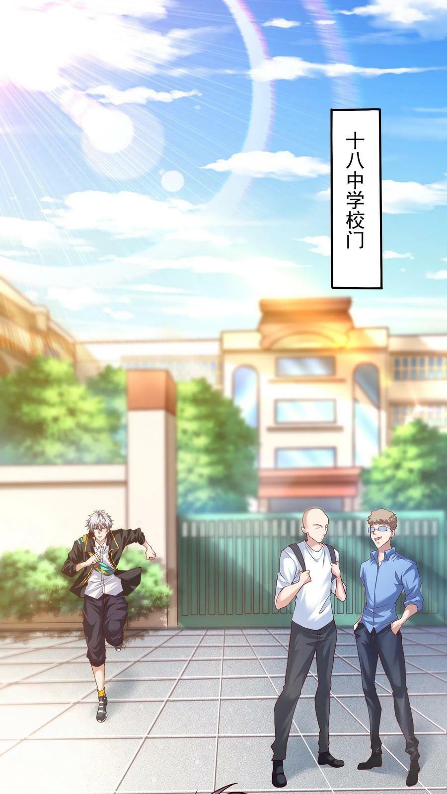 第4话 你就是那只小兔子？15