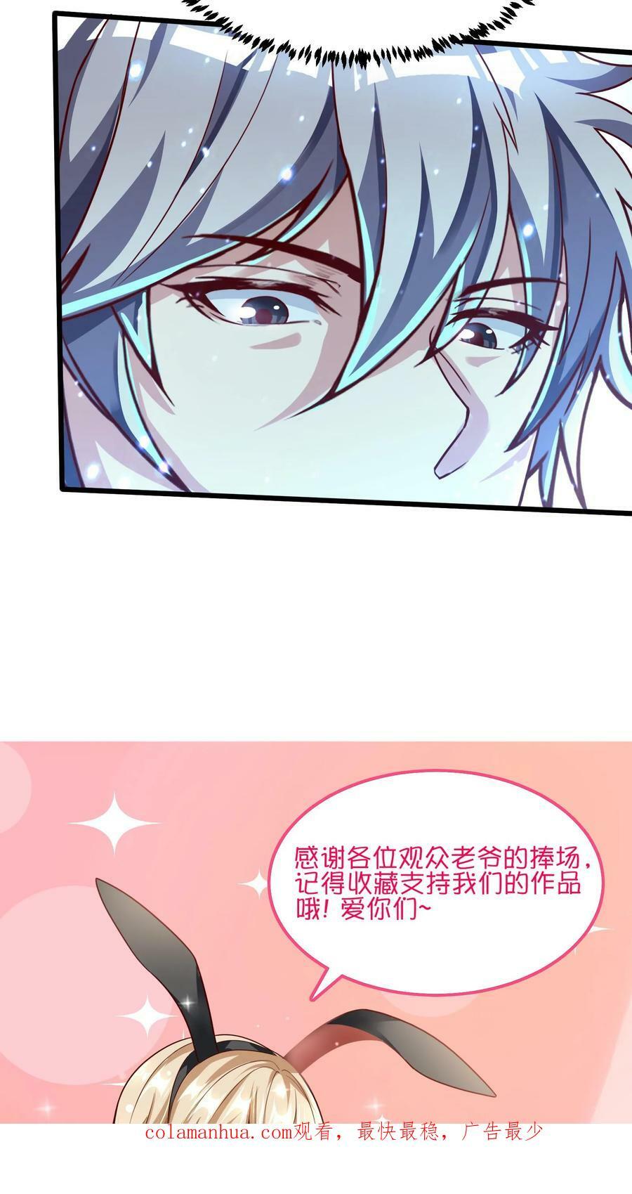 第36话 黄金强者，恐怖如斯！25