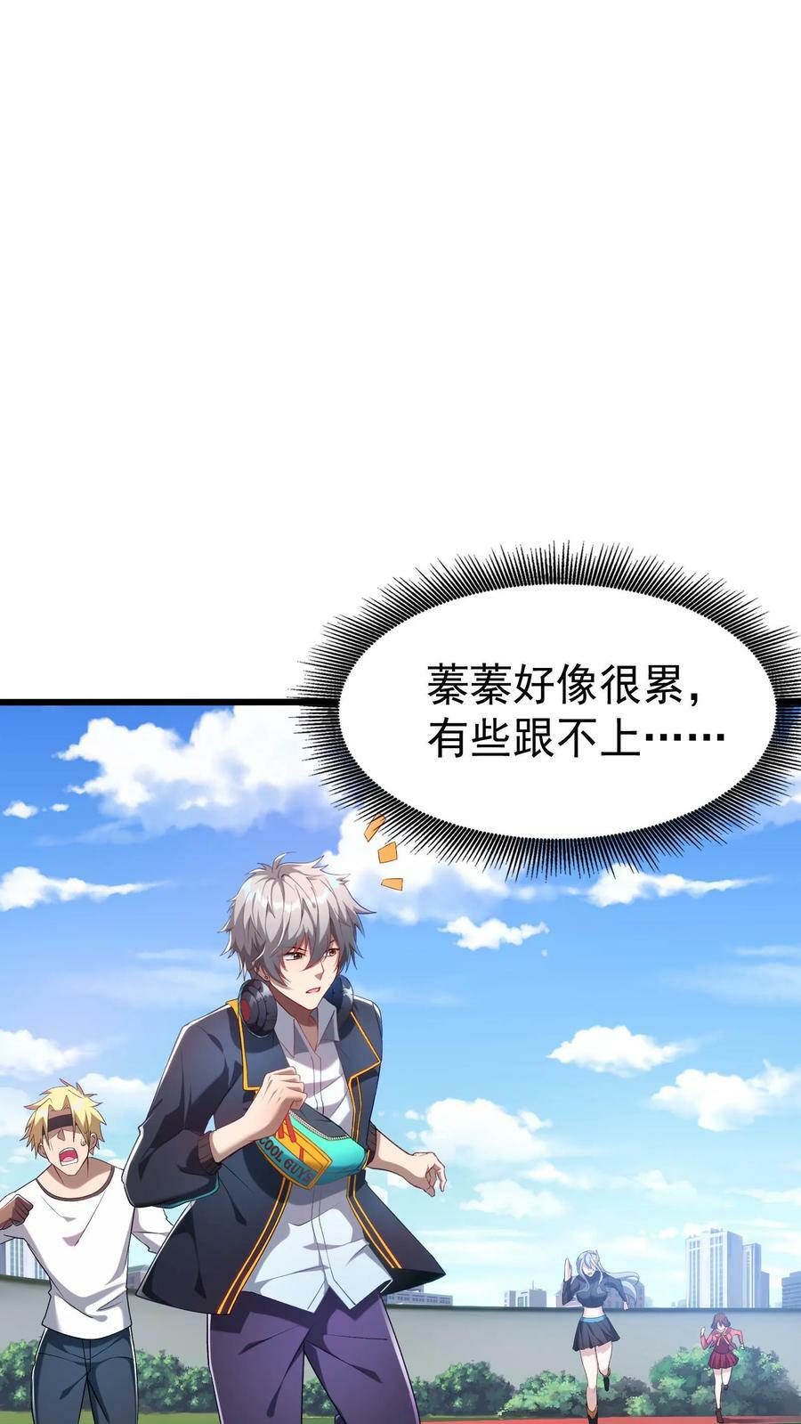 第48话 军训开始。17