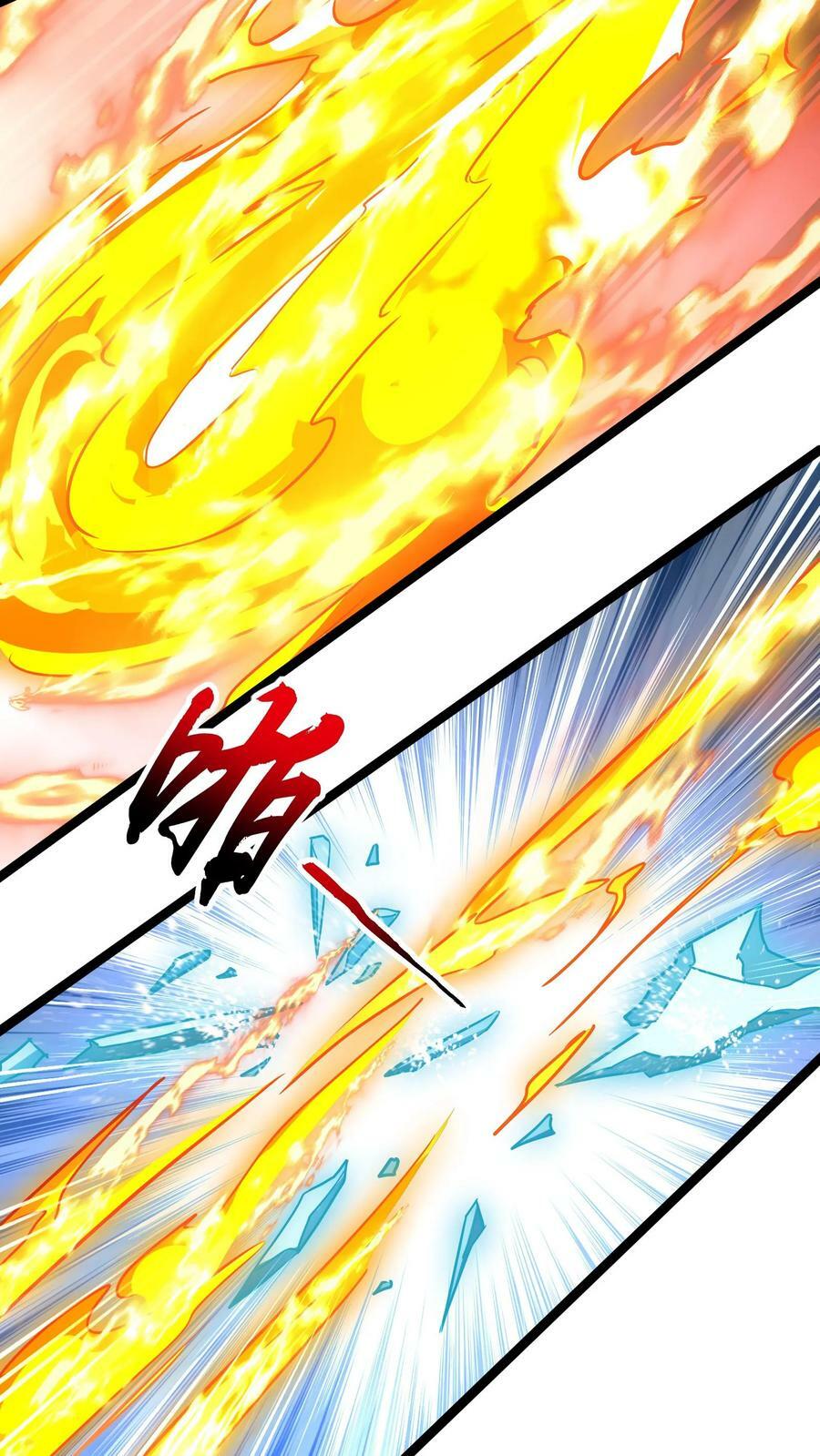 第194话 这小姑娘什么来头？23