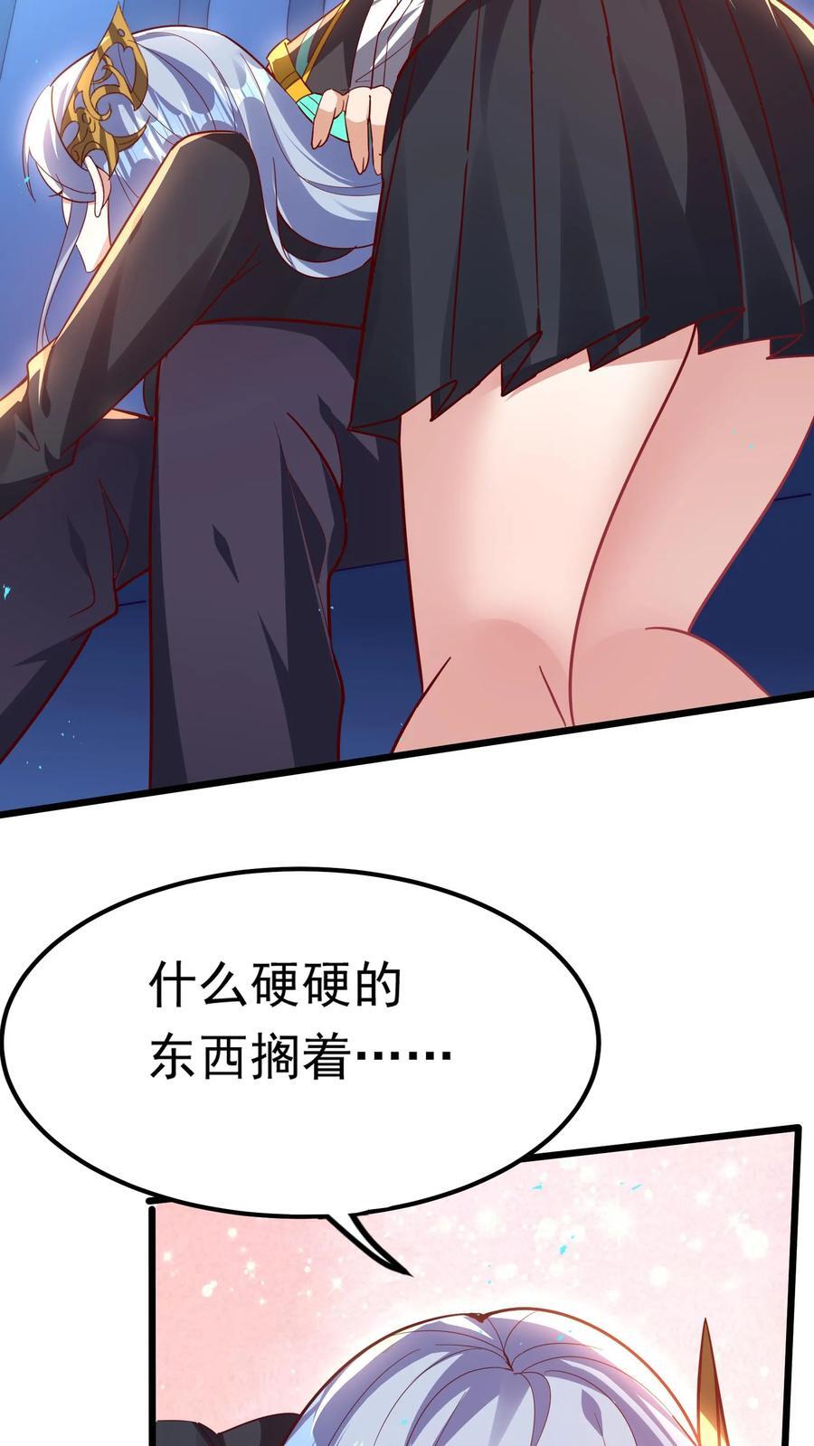 第239话 好~变~态~哦~25
