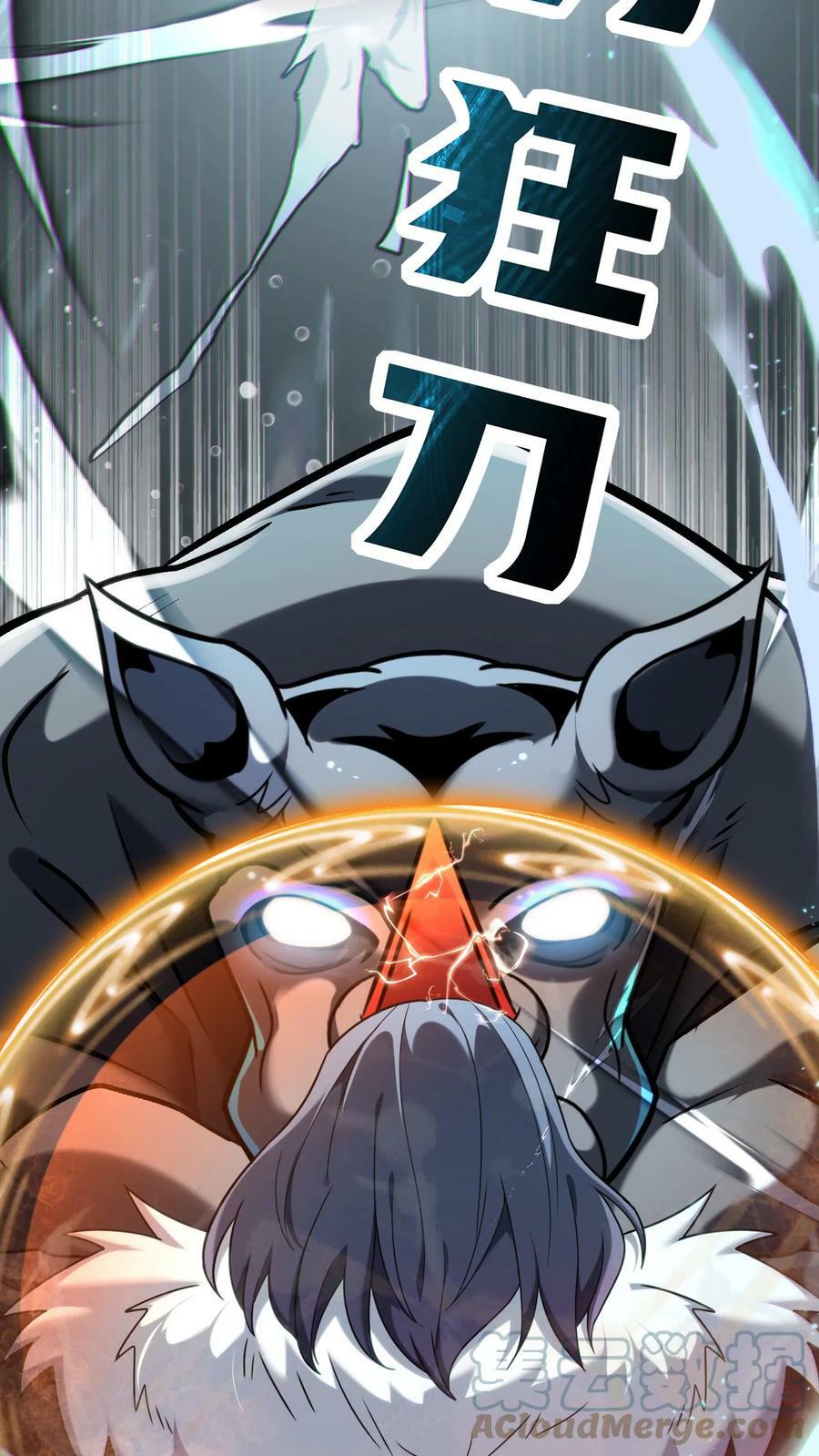 第72话 林冲有难。24