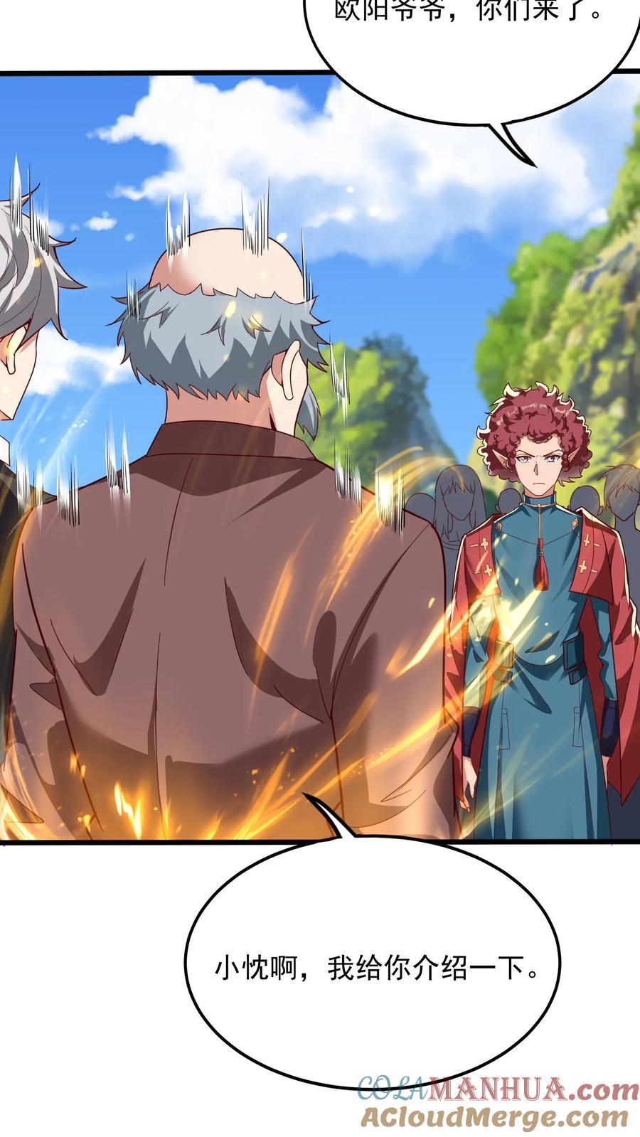 第244话 这是要挖我墙脚啊！4