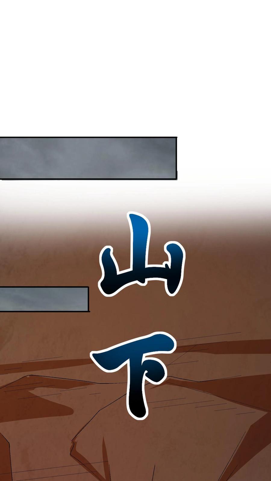 第228话 传说的龙。11