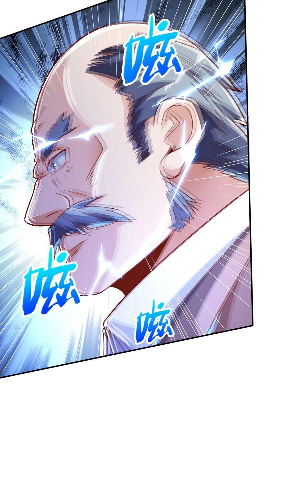 第90话 哆啦电兔！19