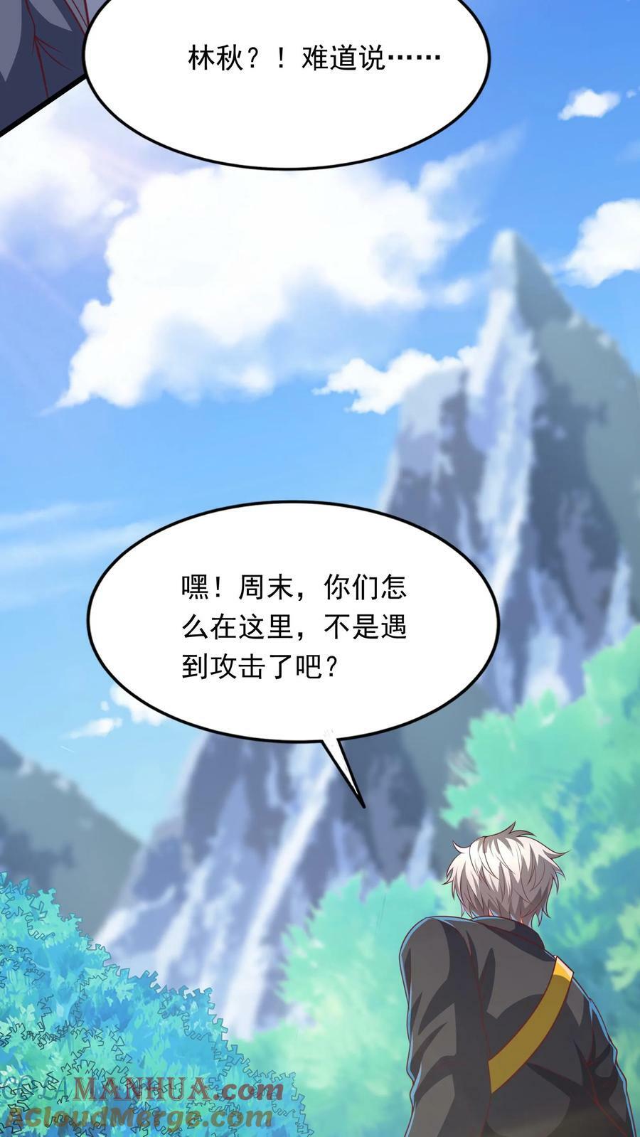 第190话 返校。12