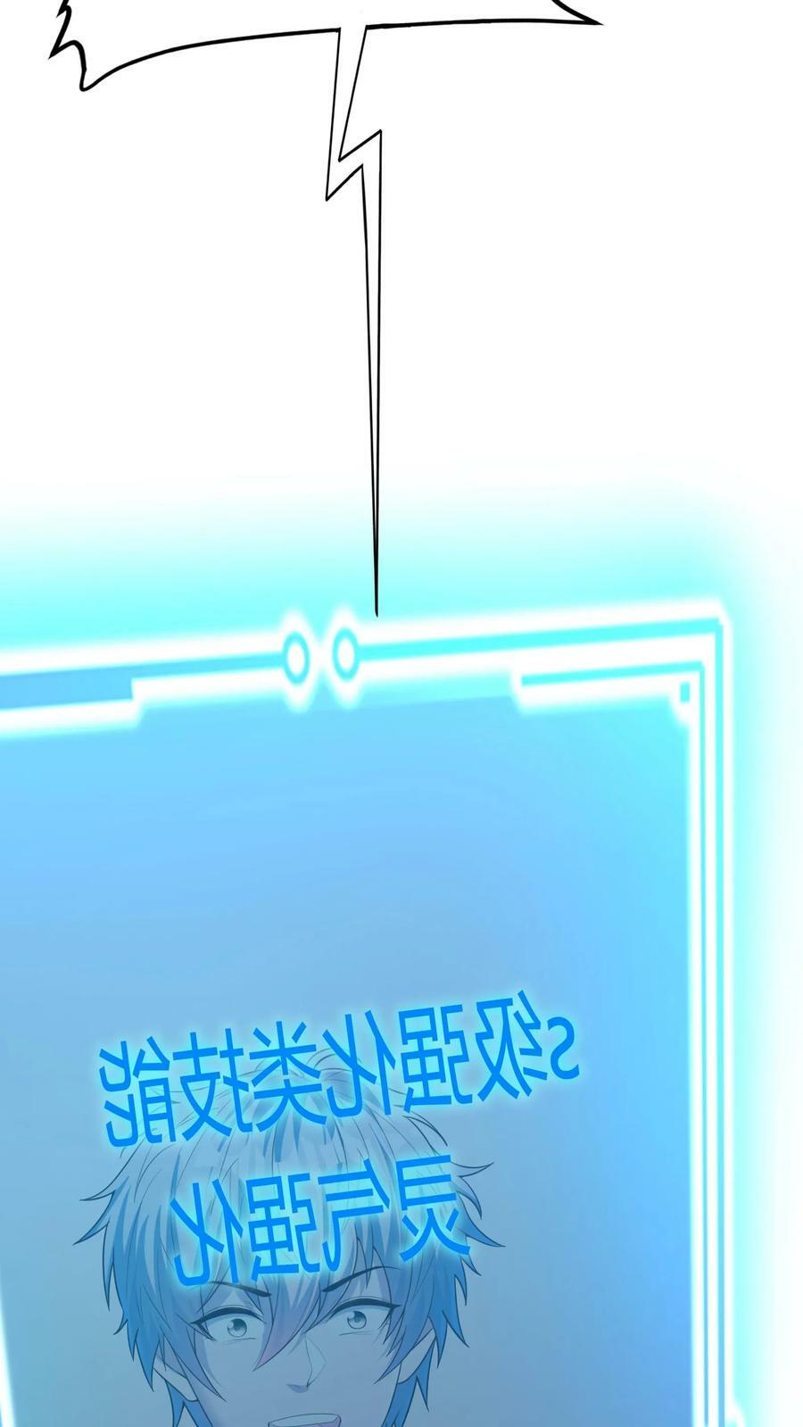 第134话 这谁顶得住啊。17