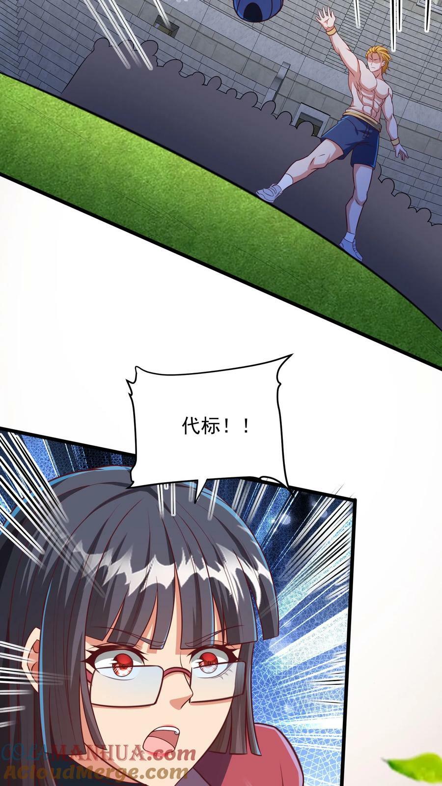 第191话 欺人太甚！4