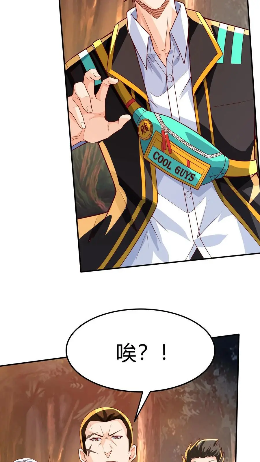 第275话 这兄弟是个狼人啊26